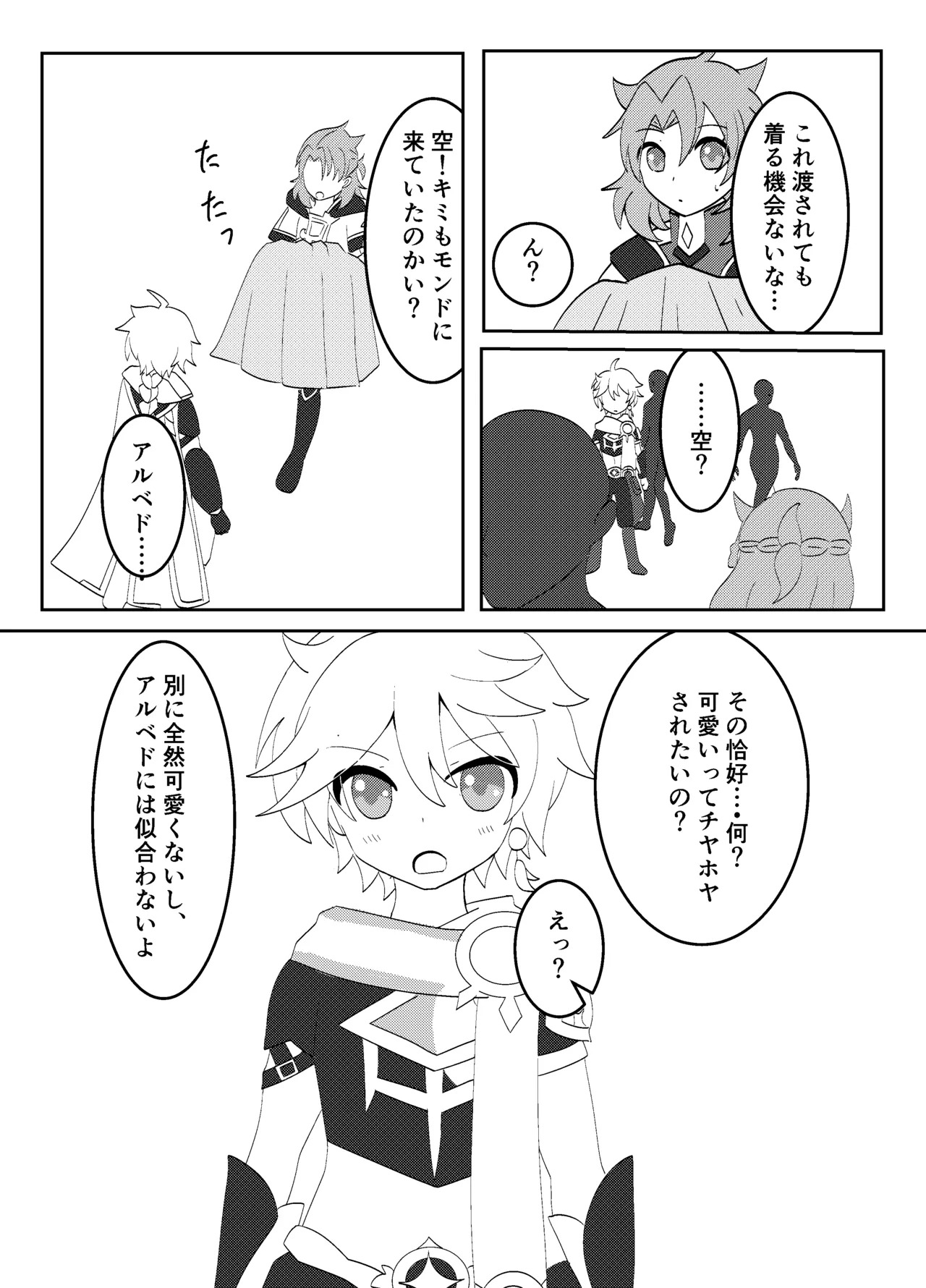 Preview page 5