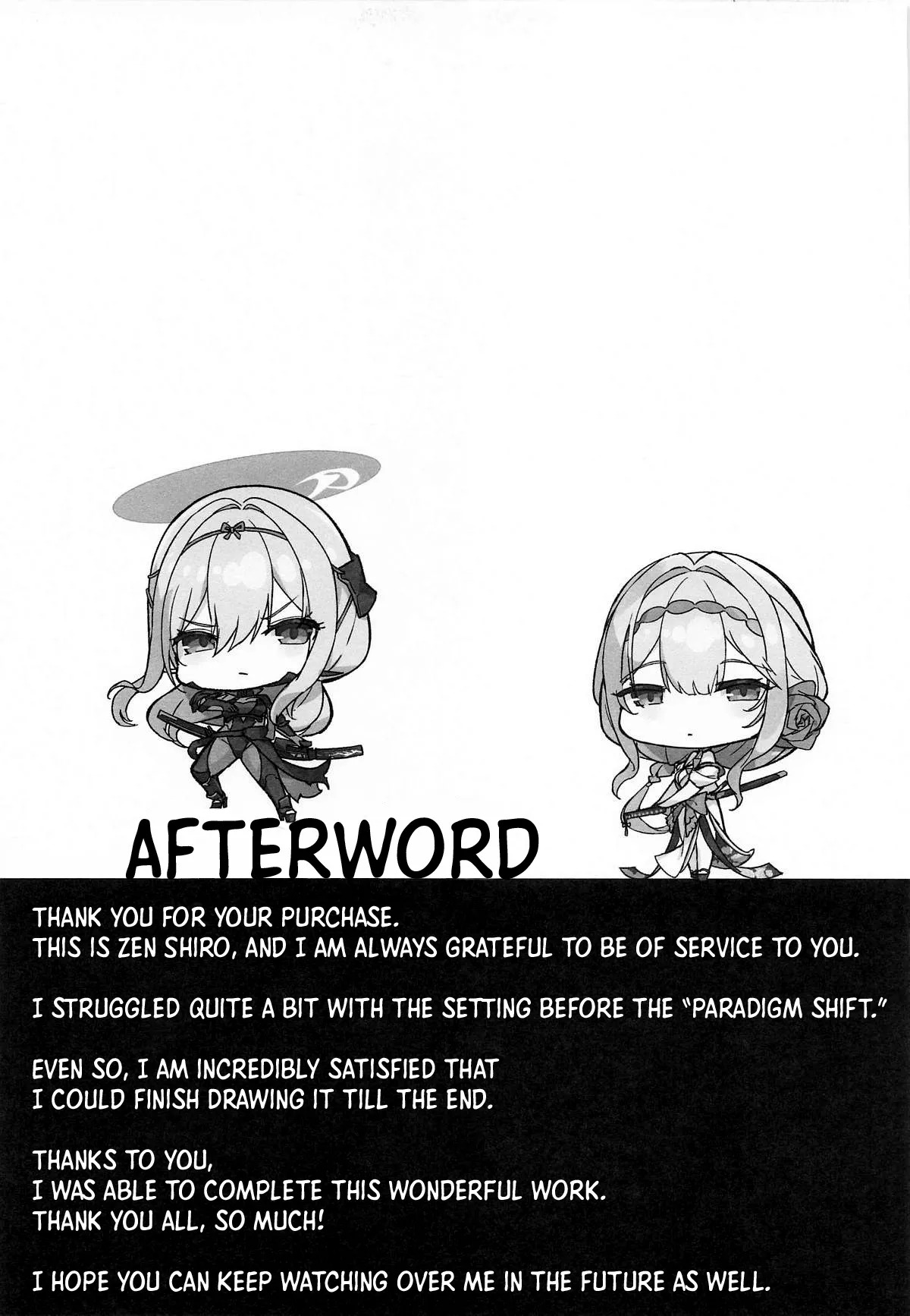 (C106) [Aokihoshi (Zen Shiro)] Guren Sanran (Goddess of Victory: Nikke) [English] [ReinaRepublic] - Page 32