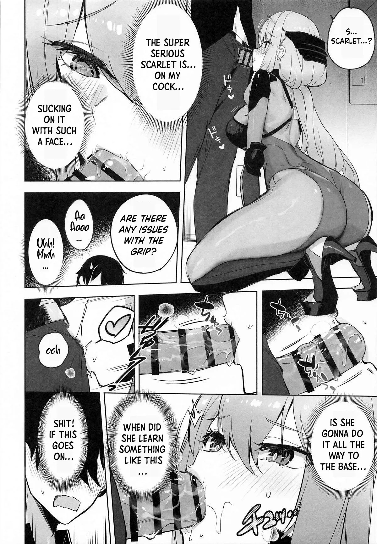 (C106) [Aokihoshi (Zen Shiro)] Guren Sanran (Goddess of Victory: Nikke) [English] [ReinaRepublic] - Page 9