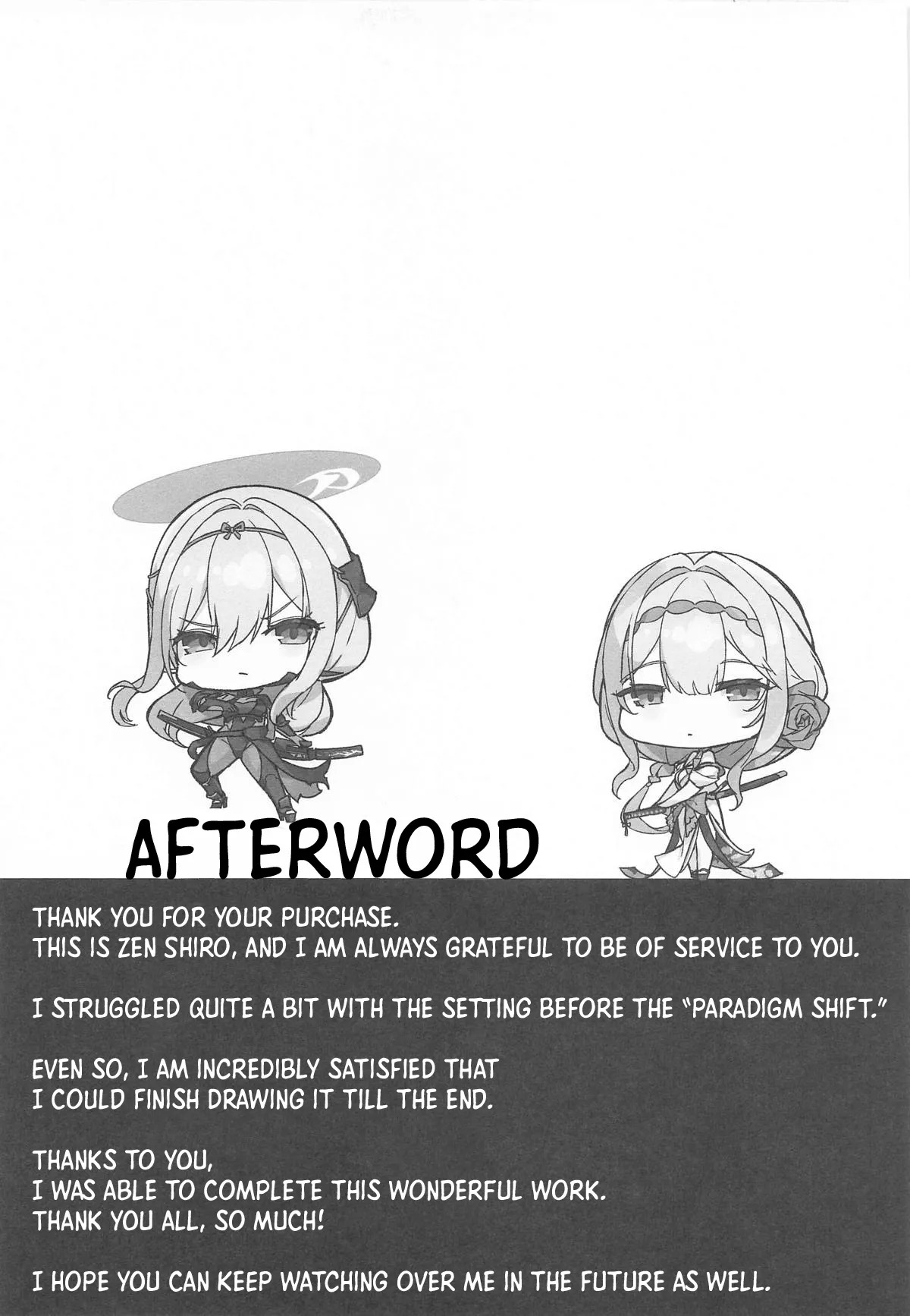 (C106) [Aokihoshi (Zen Shiro)] Guren Sanran (Goddess of Victory: Nikke) [English] [ReinaRepublic] [Unlevelled] - Page 32