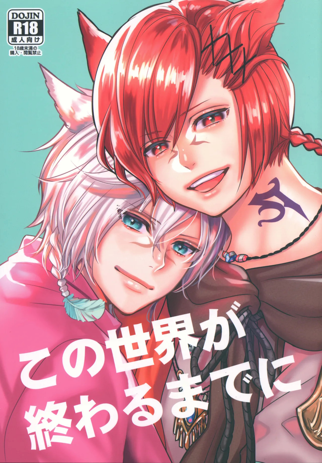Preview page 1