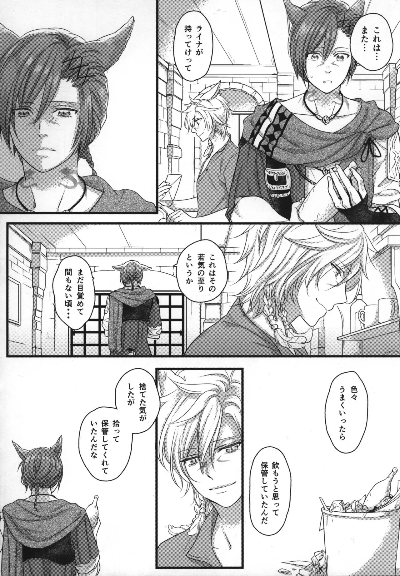Preview page 3