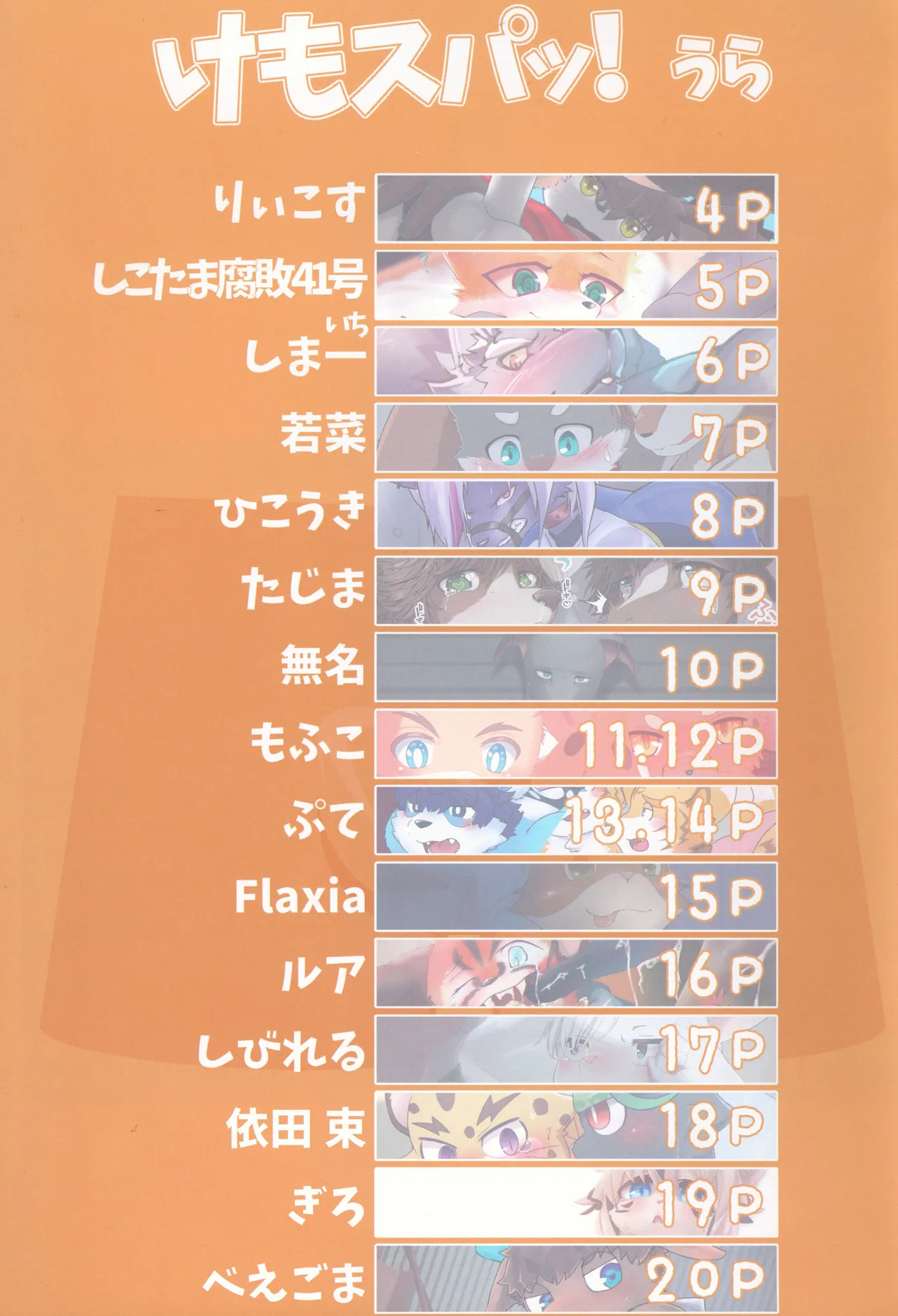 Preview page 2