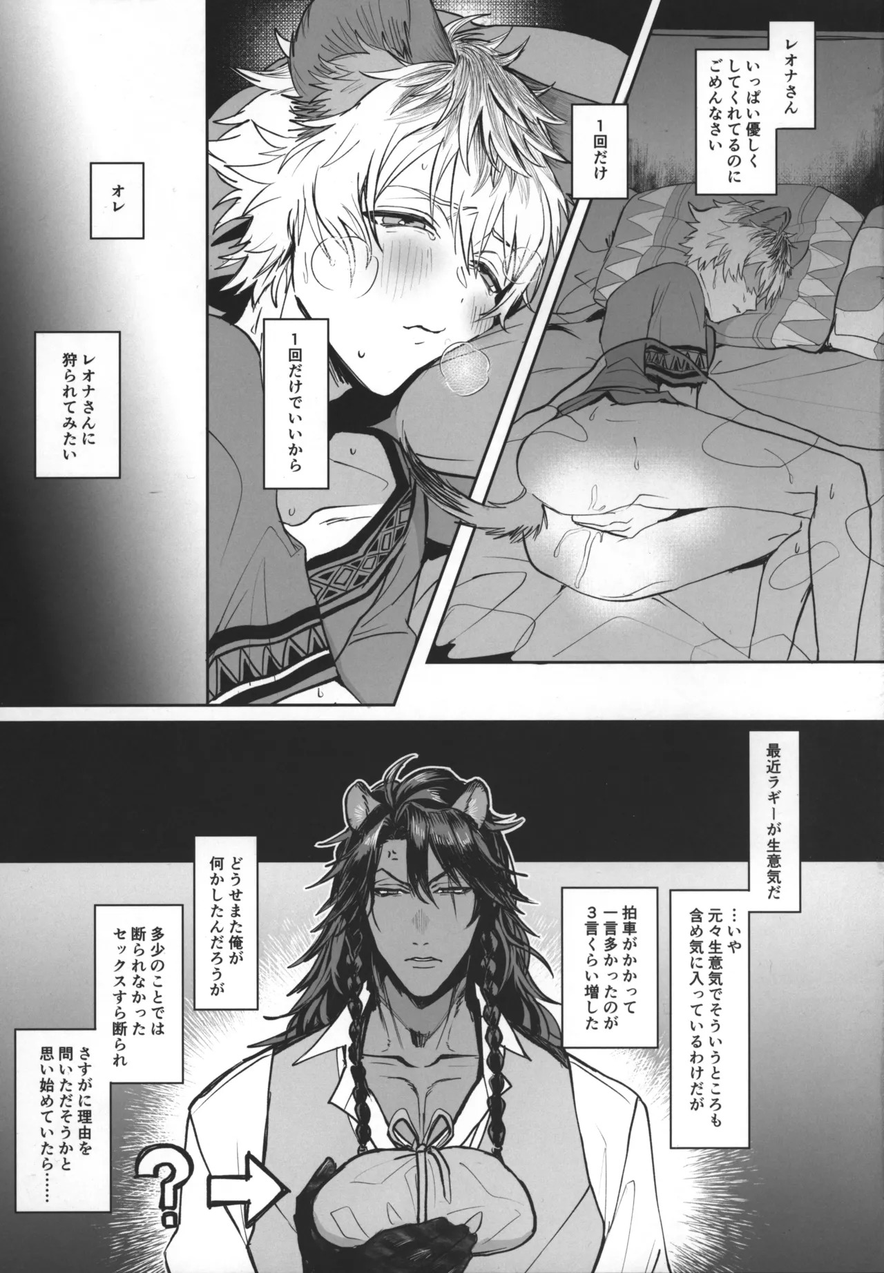 Preview page 4