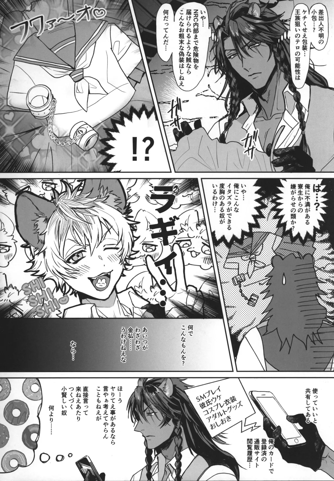 Preview page 5