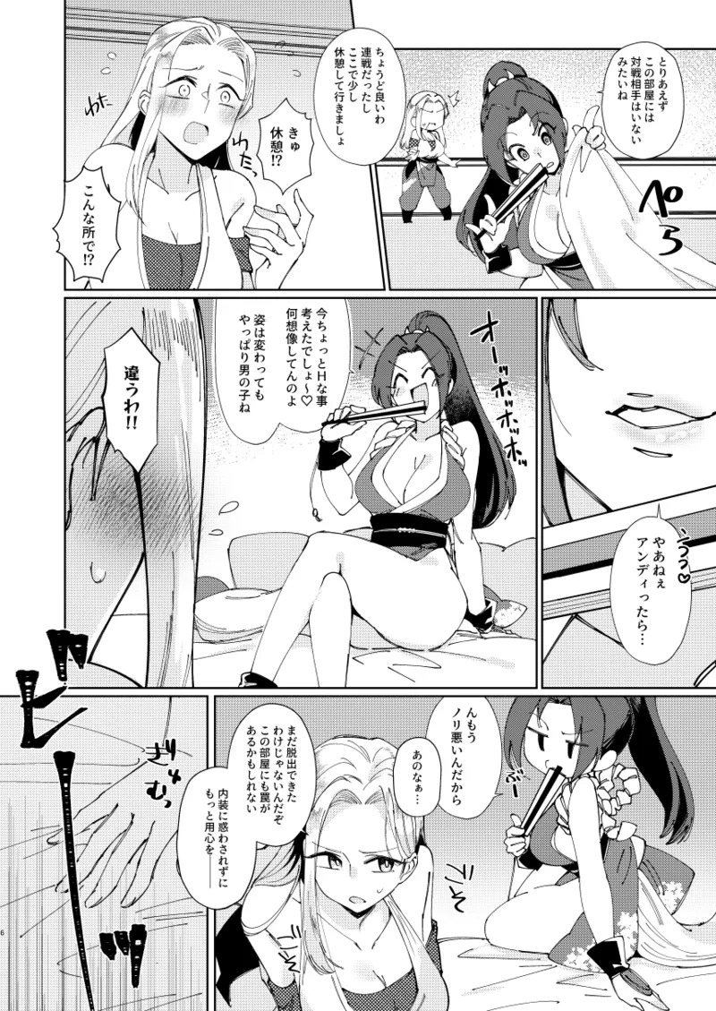 Preview page 4