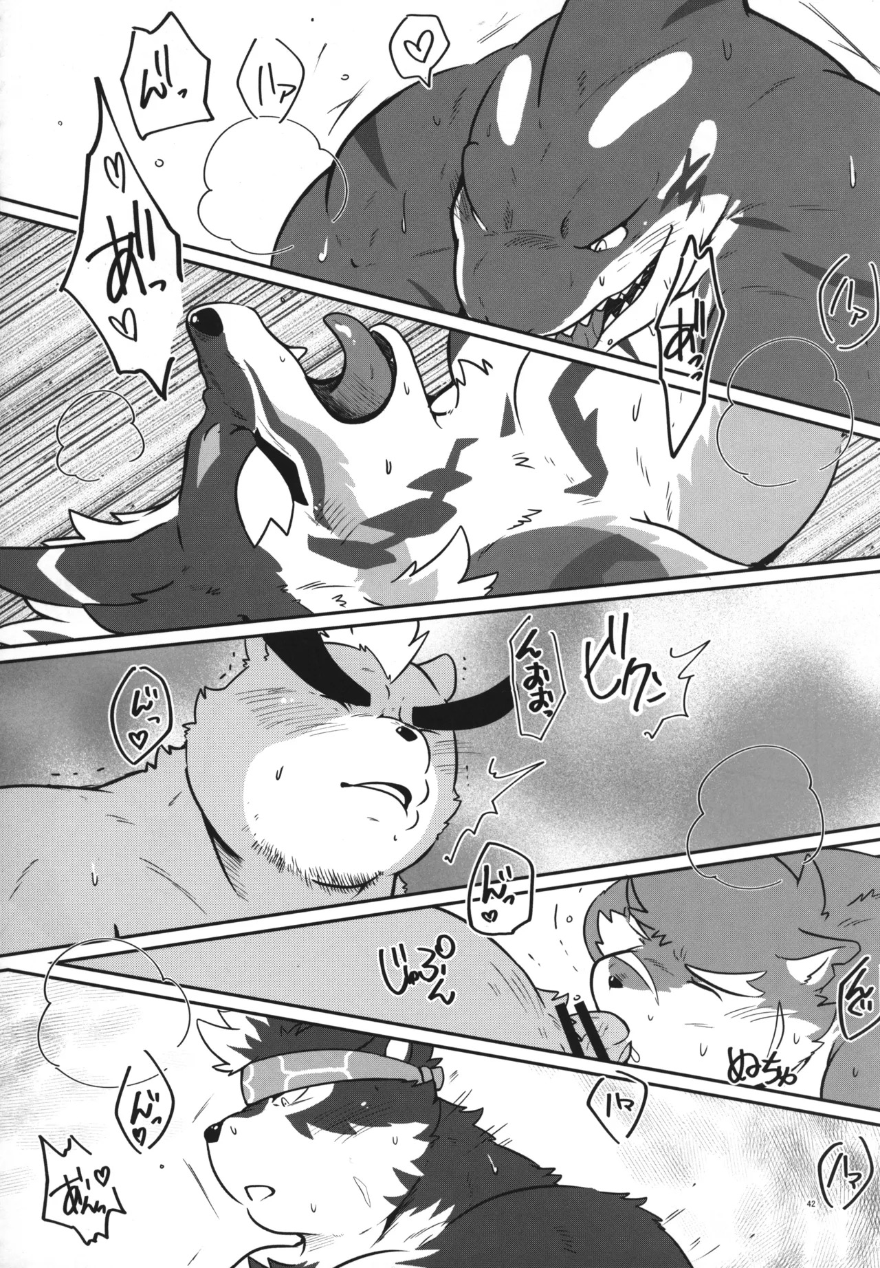 温泉に行こう / 今日の毛色 - Page 41