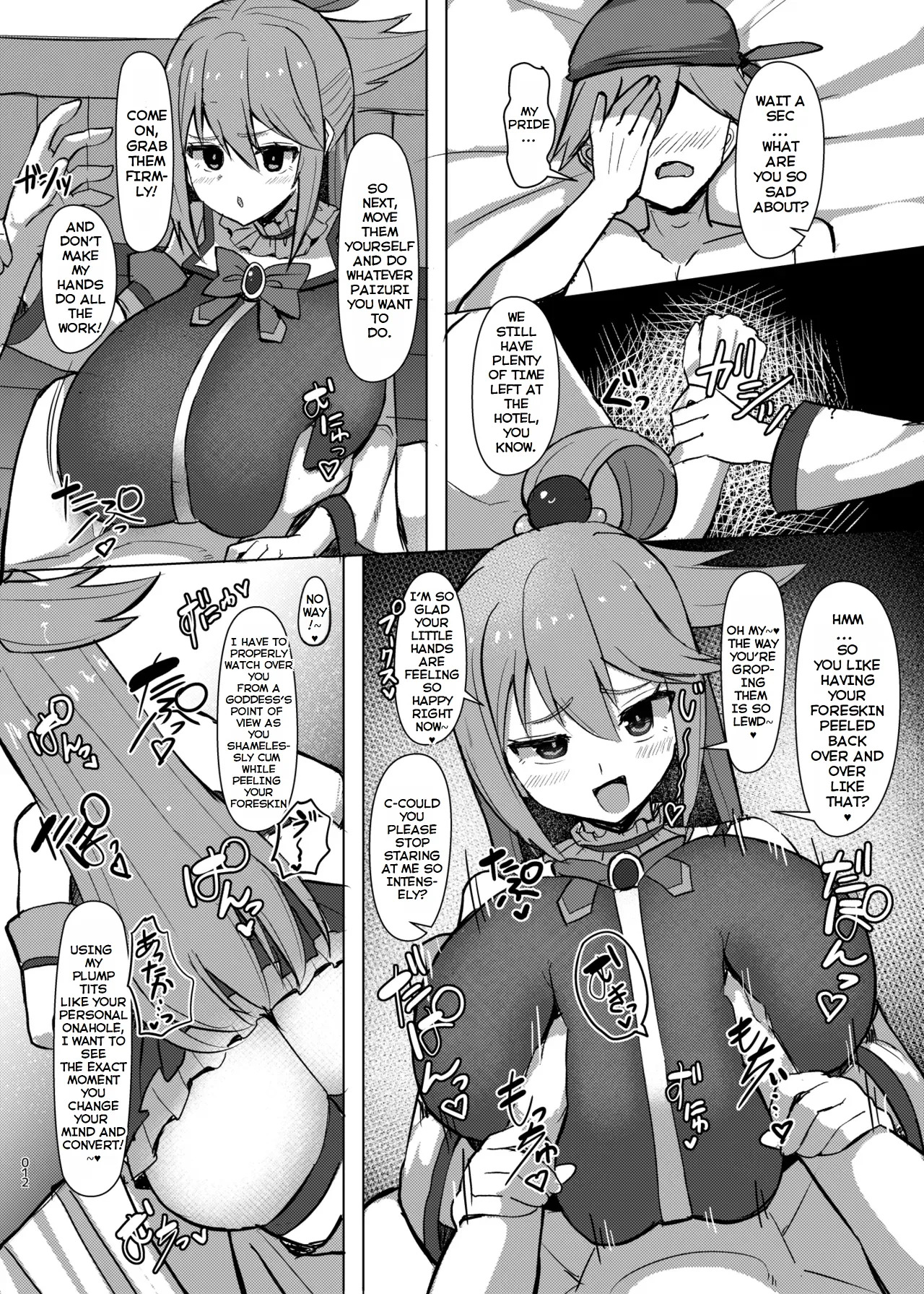 [Shiroi Famicon (Facominn)] Damegami Taiken Course (Kono Subarashii Sekai ni Syukufuku o!) [English] [EditedMTL] [Digital] - Page 13