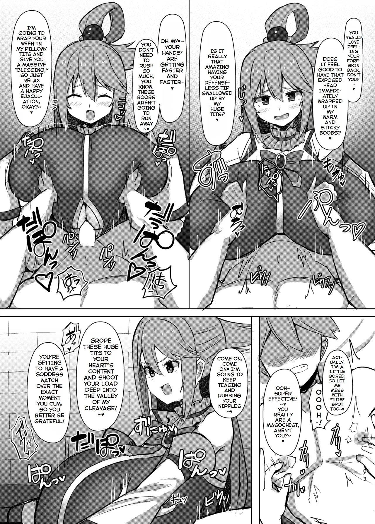 [Shiroi Famicon (Facominn)] Damegami Taiken Course (Kono Subarashii Sekai ni Syukufuku o!) [English] [EditedMTL] [Digital] - Page 14