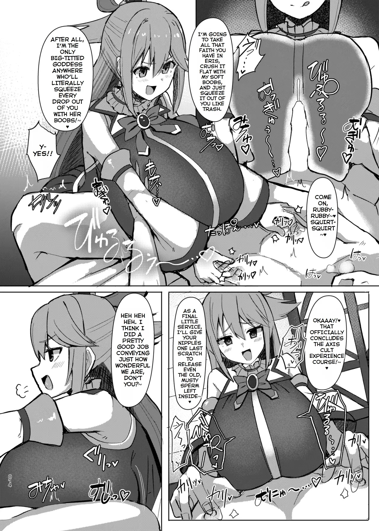 [Shiroi Famicon (Facominn)] Damegami Taiken Course (Kono Subarashii Sekai ni Syukufuku o!) [English] [EditedMTL] [Digital] - Page 15