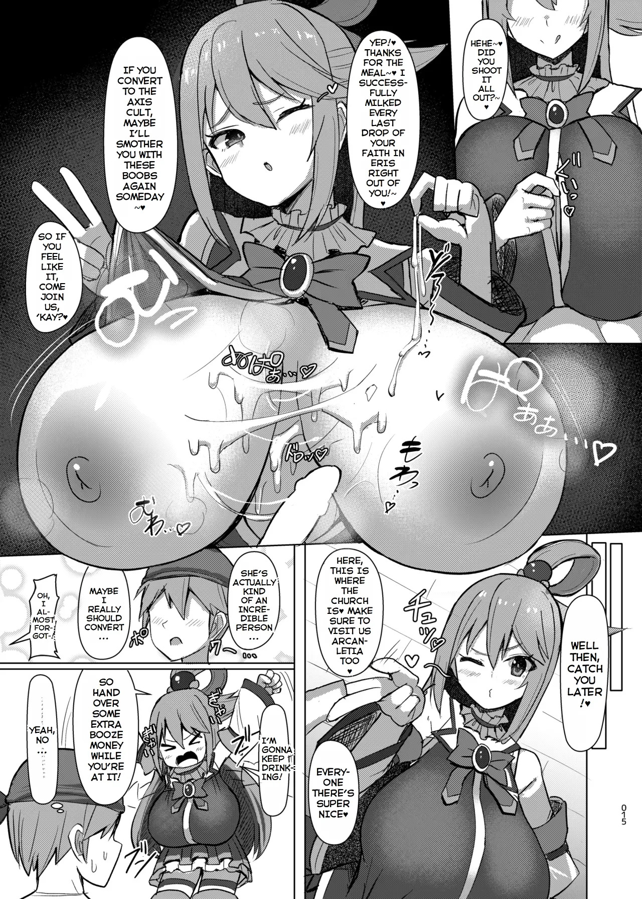 [Shiroi Famicon (Facominn)] Damegami Taiken Course (Kono Subarashii Sekai ni Syukufuku o!) [English] [EditedMTL] [Digital] - Page 16