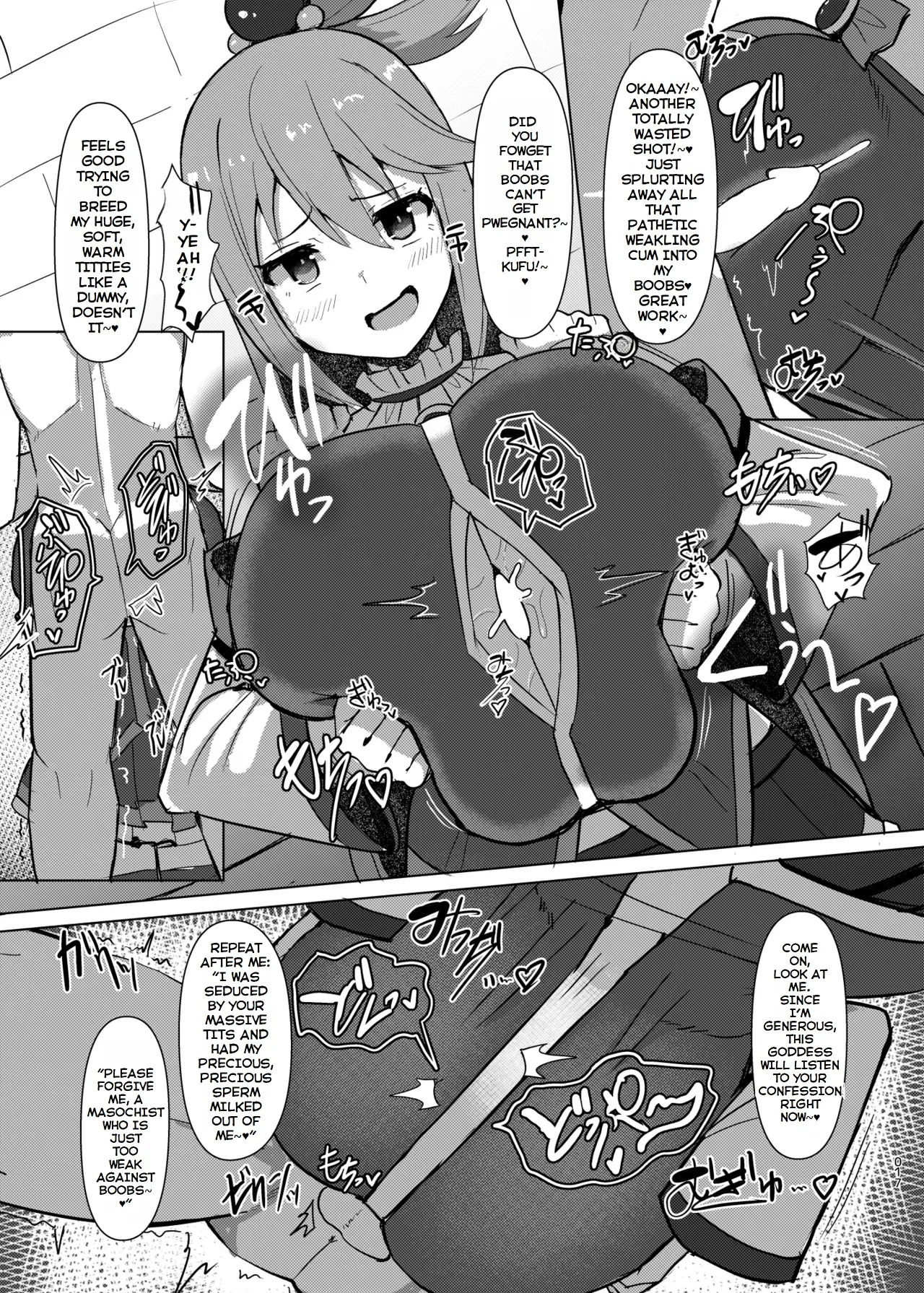 [Shiroi Famicon (Facominn)] Damegami Taiken Course (Kono Subarashii Sekai ni Syukufuku o!) [English] [EditedMTL] [Digital] - Page 18