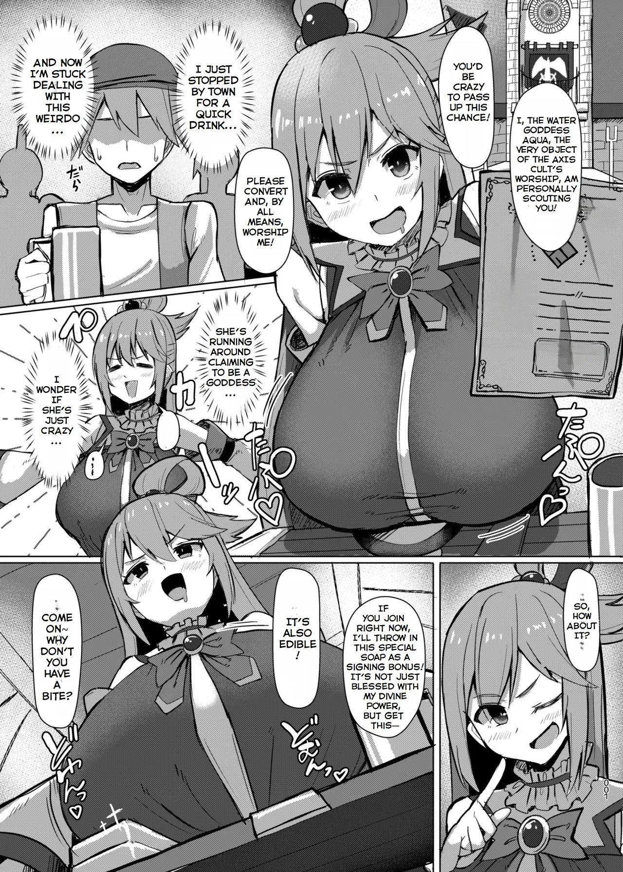 [Shiroi Famicon (Facominn)] Damegami Taiken Course (Kono Subarashii Sekai ni Syukufuku o!) [English] [EditedMTL] [Digital] - Page 2