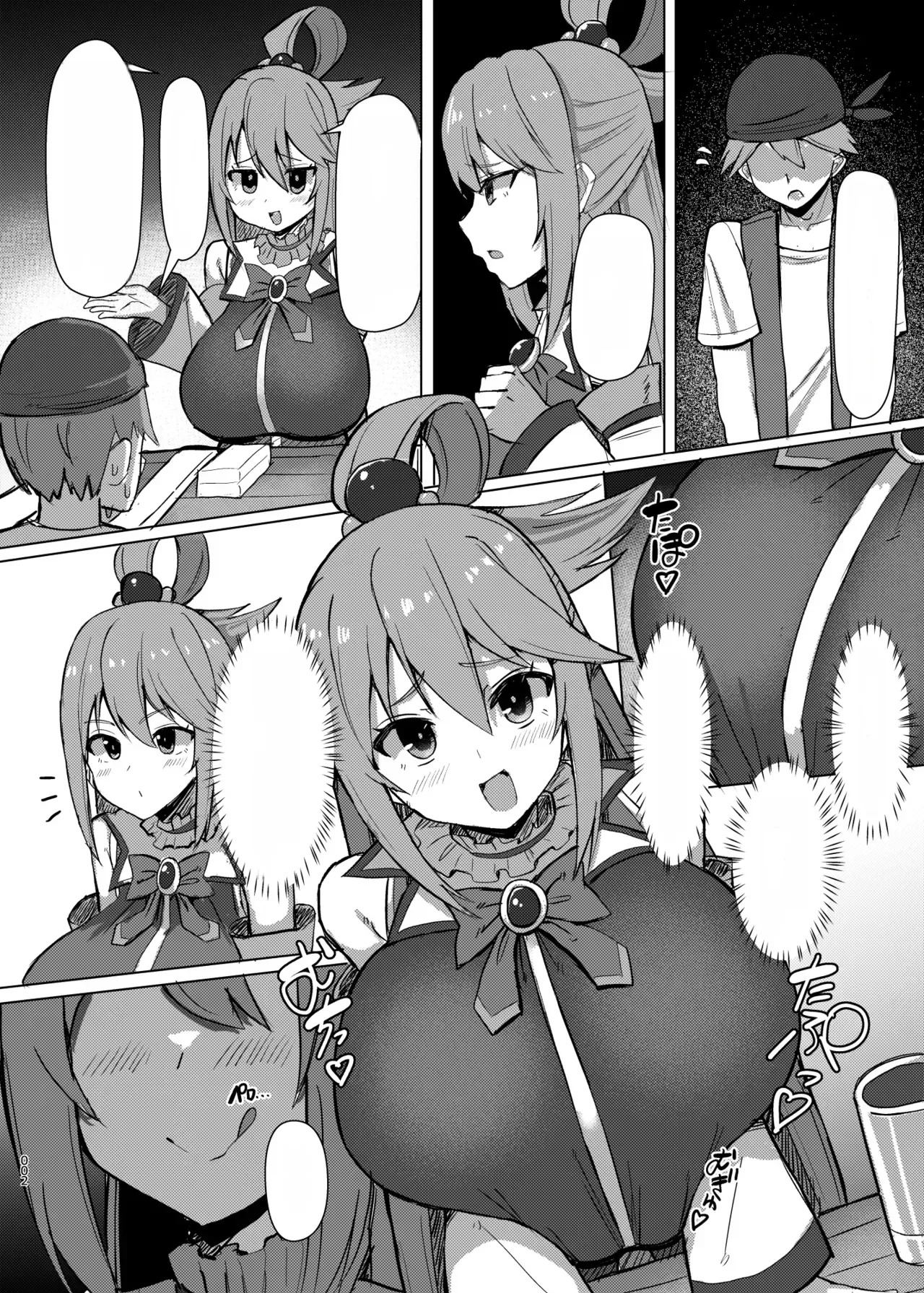 [Shiroi Famicon (Facominn)] Damegami Taiken Course (Kono Subarashii Sekai ni Syukufuku o!) [English] [EditedMTL] [Digital] - Page 24