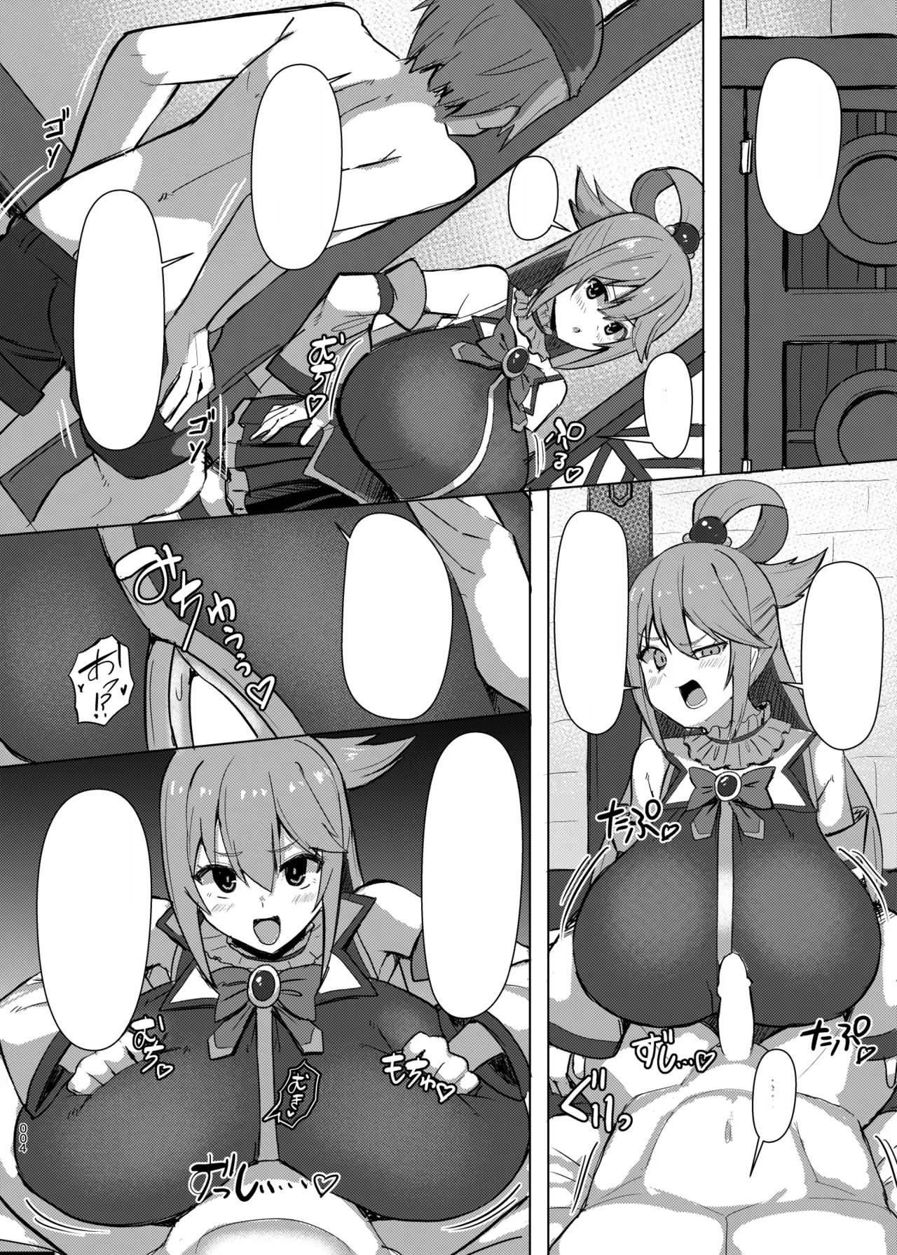 [Shiroi Famicon (Facominn)] Damegami Taiken Course (Kono Subarashii Sekai ni Syukufuku o!) [English] [EditedMTL] [Digital] - Page 26