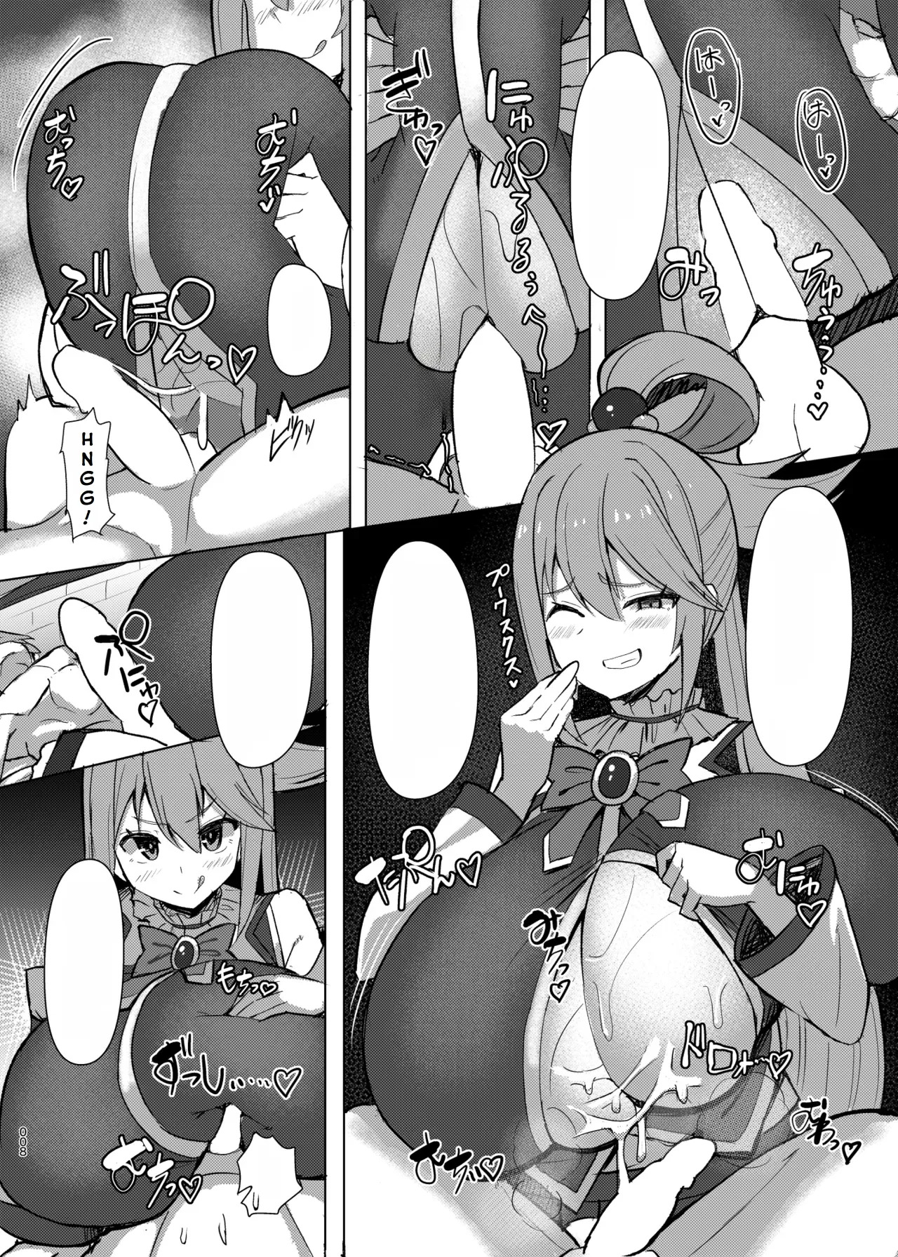 [Shiroi Famicon (Facominn)] Damegami Taiken Course (Kono Subarashii Sekai ni Syukufuku o!) [English] [EditedMTL] [Digital] - Page 30