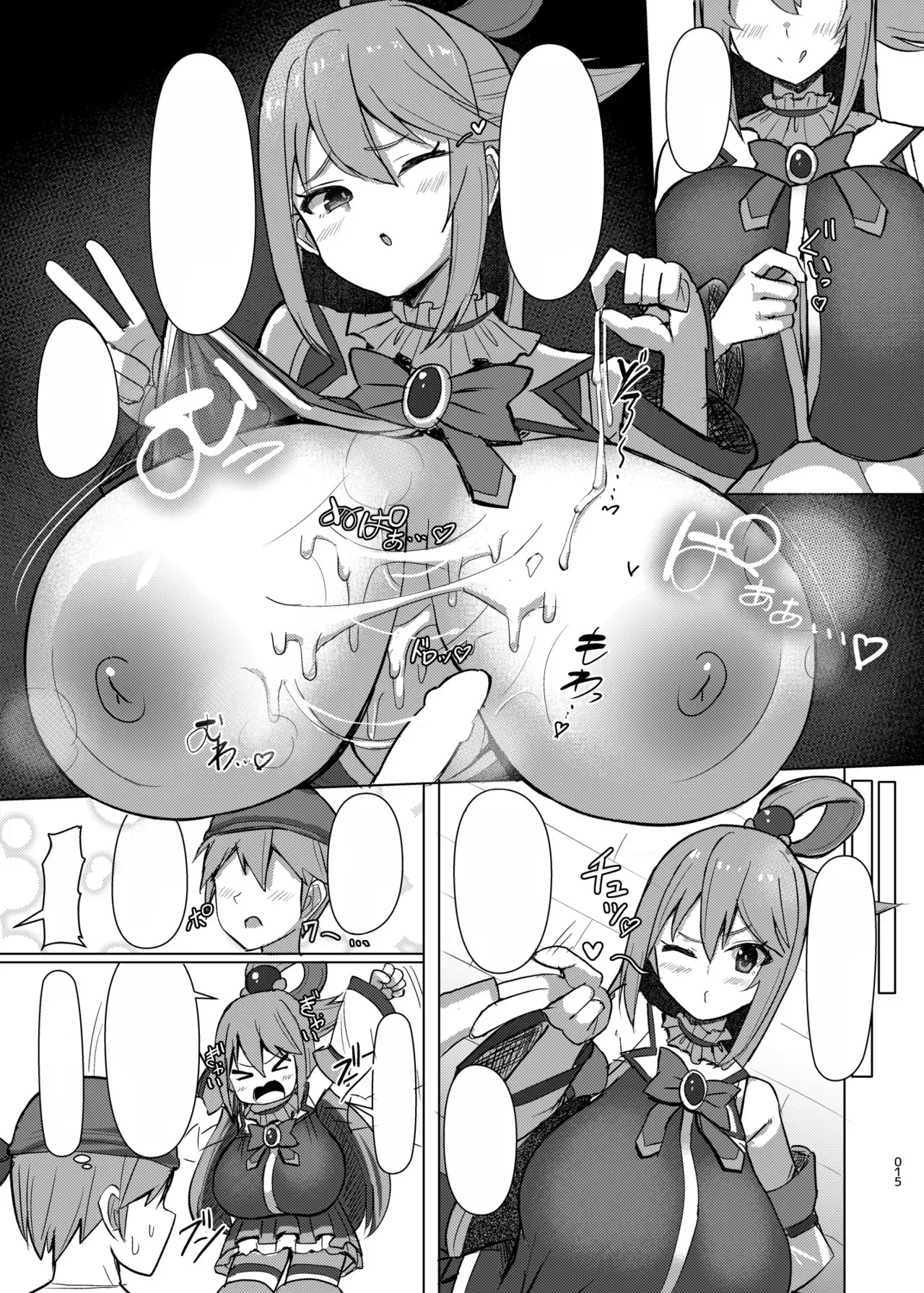 [Shiroi Famicon (Facominn)] Damegami Taiken Course (Kono Subarashii Sekai ni Syukufuku o!) [English] [EditedMTL] [Digital] - Page 37