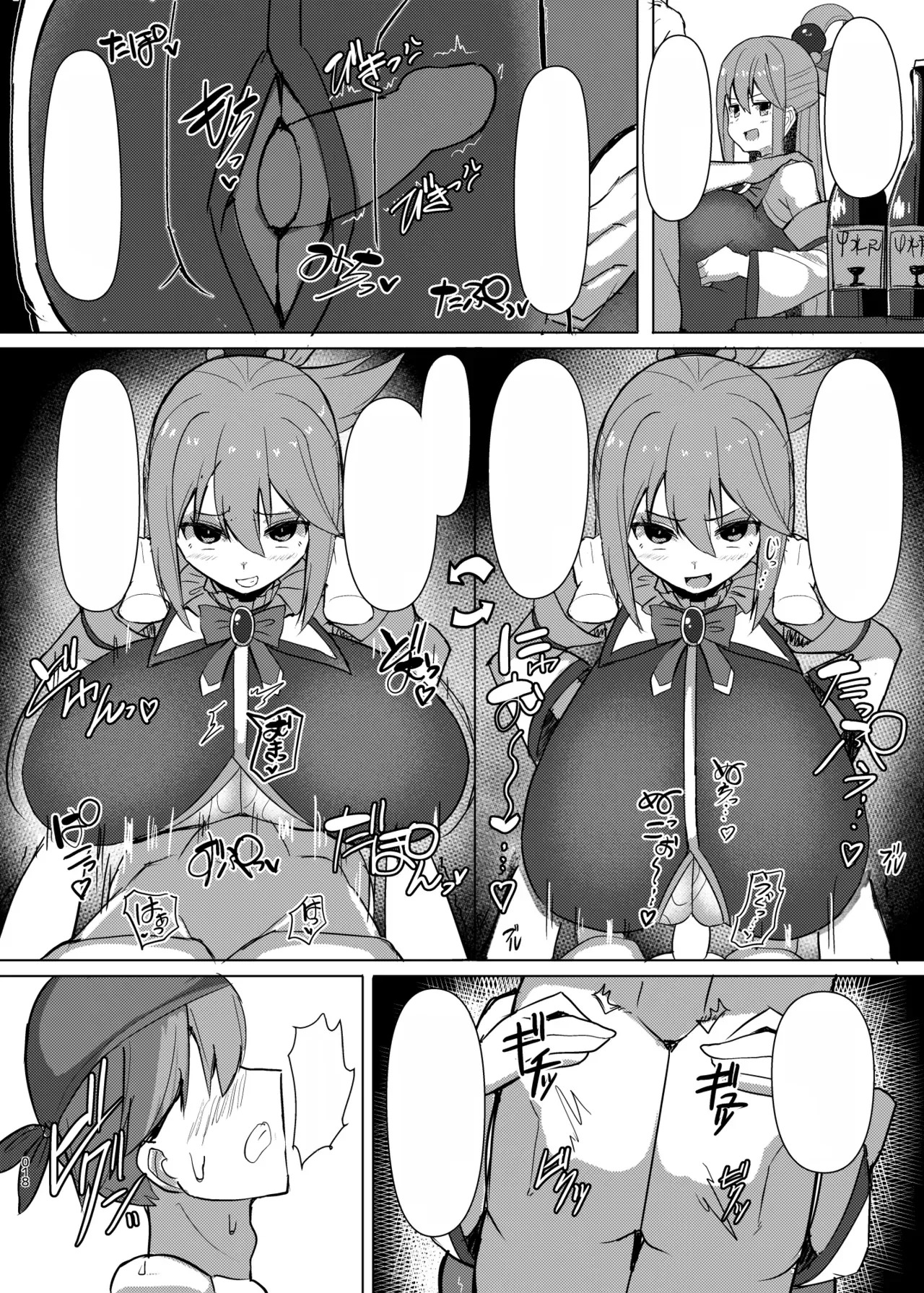 [Shiroi Famicon (Facominn)] Damegami Taiken Course (Kono Subarashii Sekai ni Syukufuku o!) [English] [EditedMTL] [Digital] - Page 40