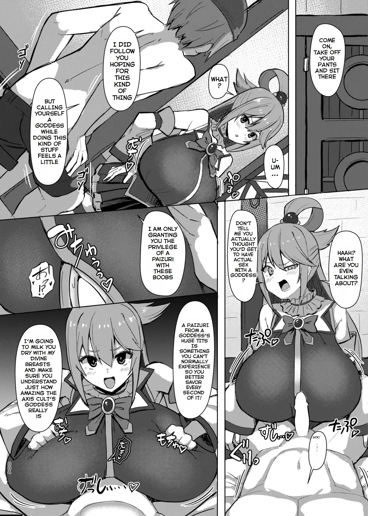 [Shiroi Famicon (Facominn)] Damegami Taiken Course (Kono Subarashii Sekai ni Syukufuku o!) [English] [EditedMTL] [Digital] - Page 5