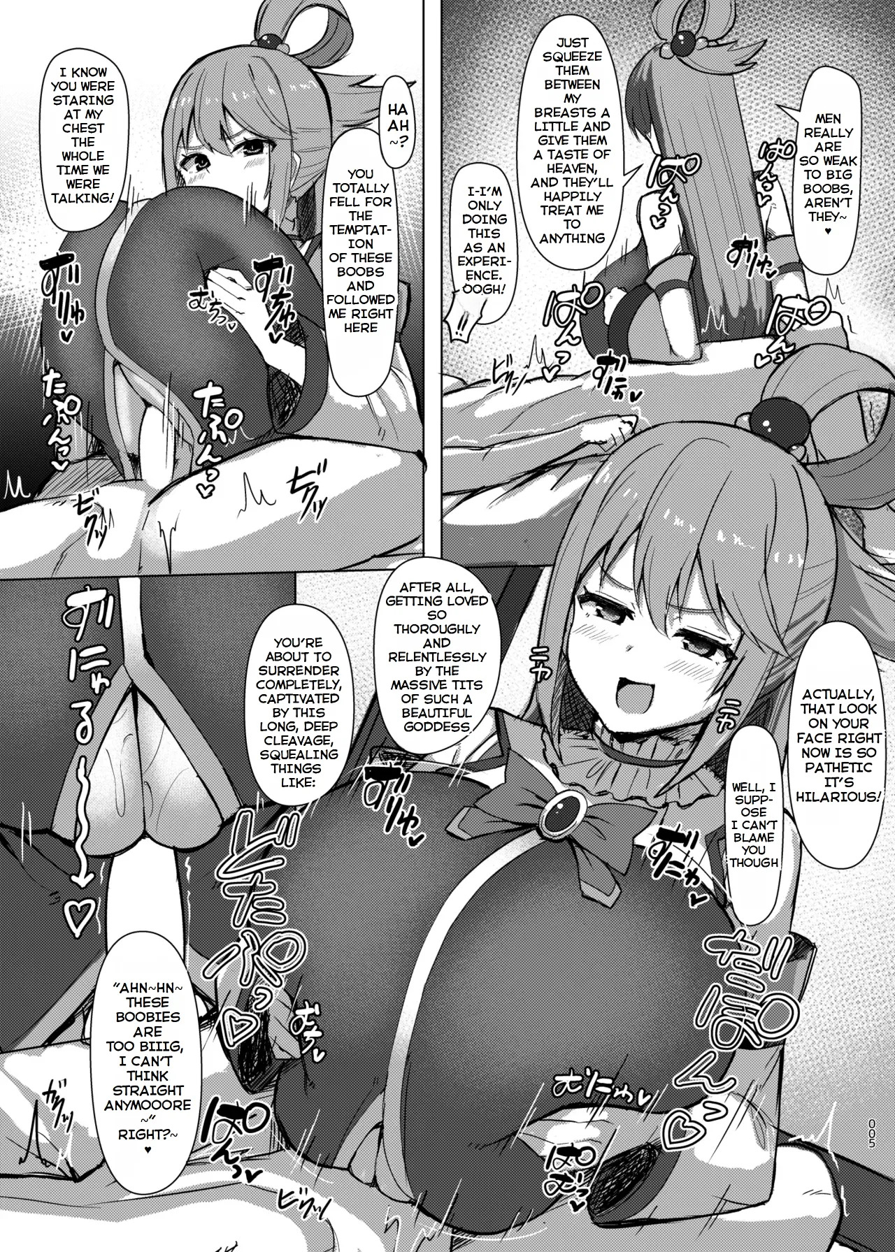[Shiroi Famicon (Facominn)] Damegami Taiken Course (Kono Subarashii Sekai ni Syukufuku o!) [English] [EditedMTL] [Digital] - Page 6