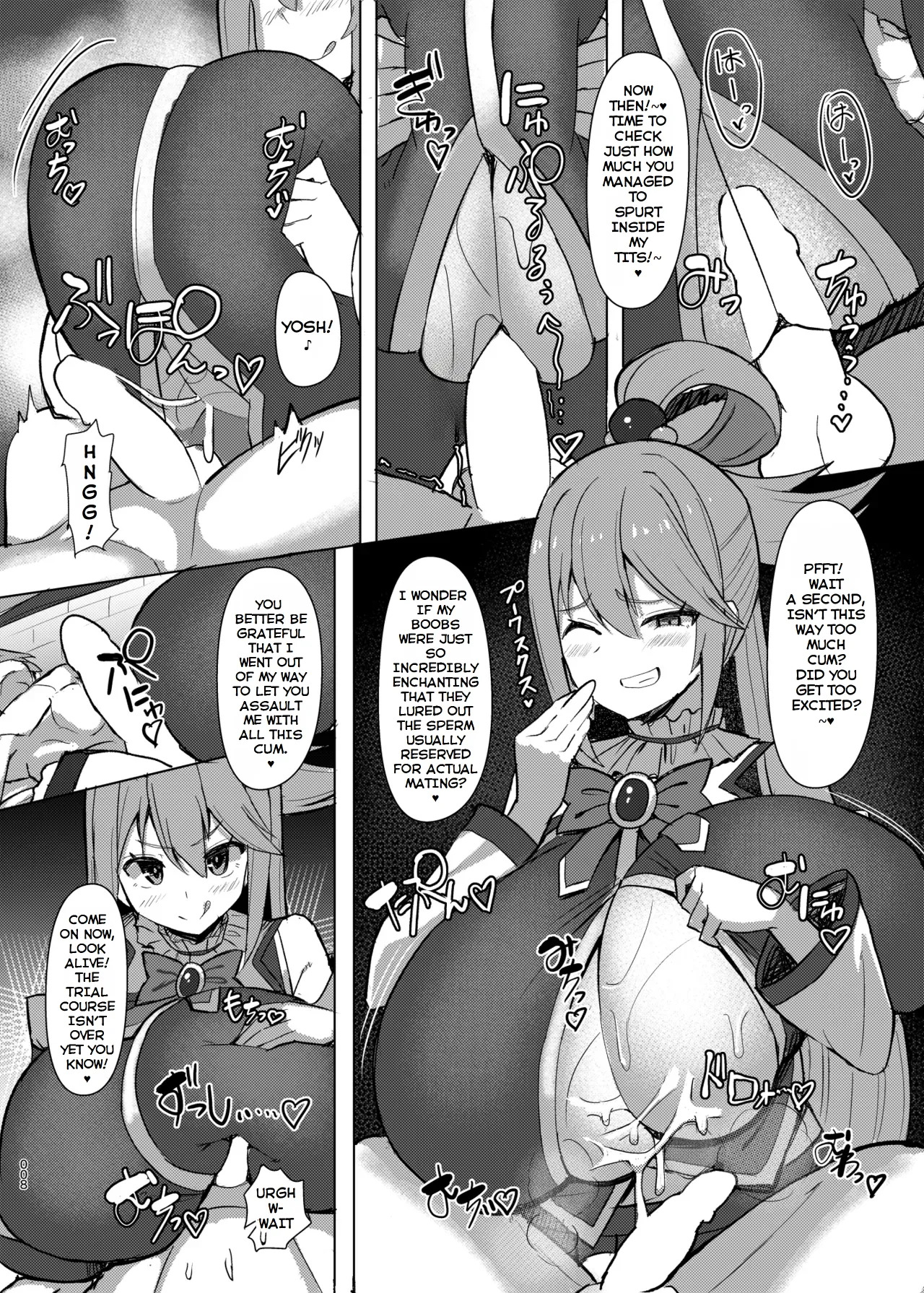 [Shiroi Famicon (Facominn)] Damegami Taiken Course (Kono Subarashii Sekai ni Syukufuku o!) [English] [EditedMTL] [Digital] - Page 9