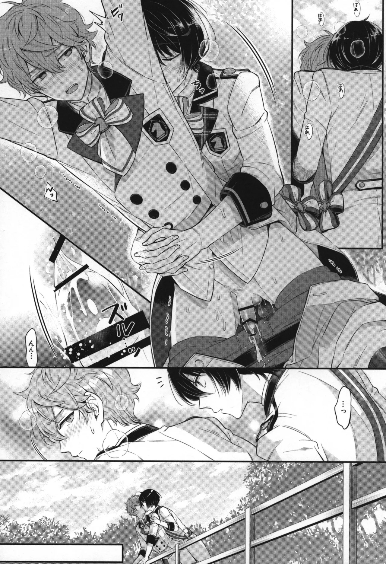 Replay - Page 167