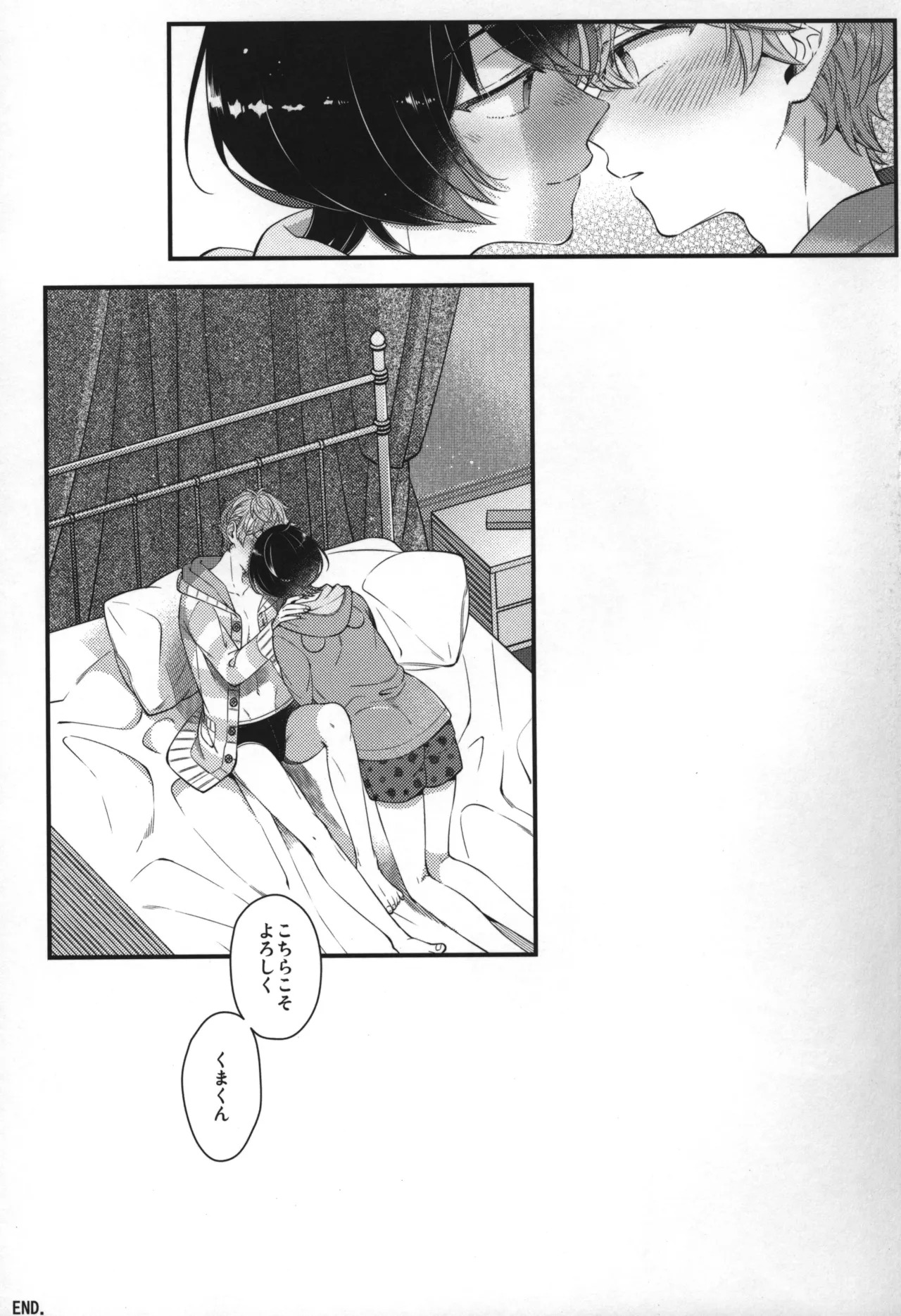 Replay - Page 296