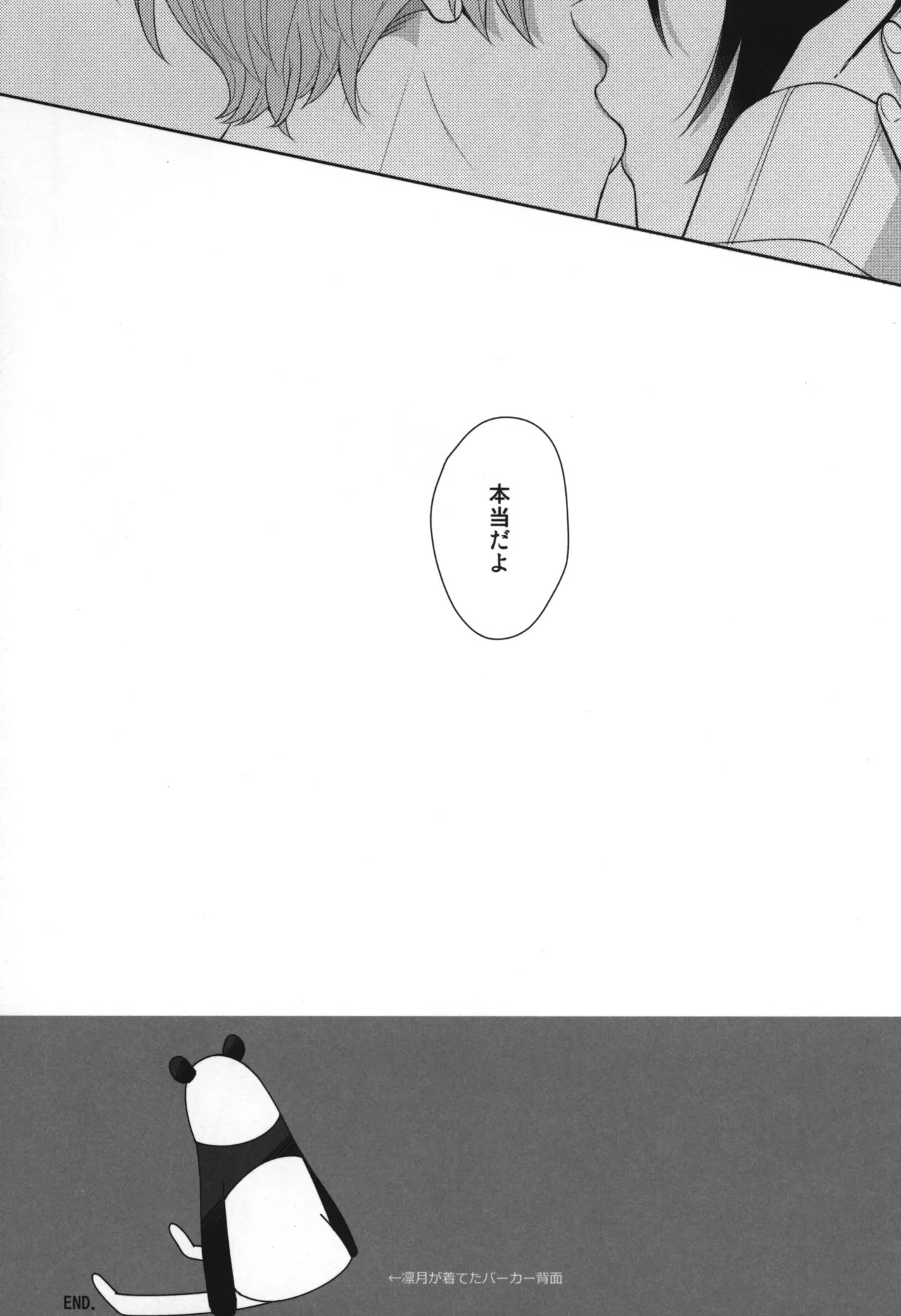 Replay - Page 79