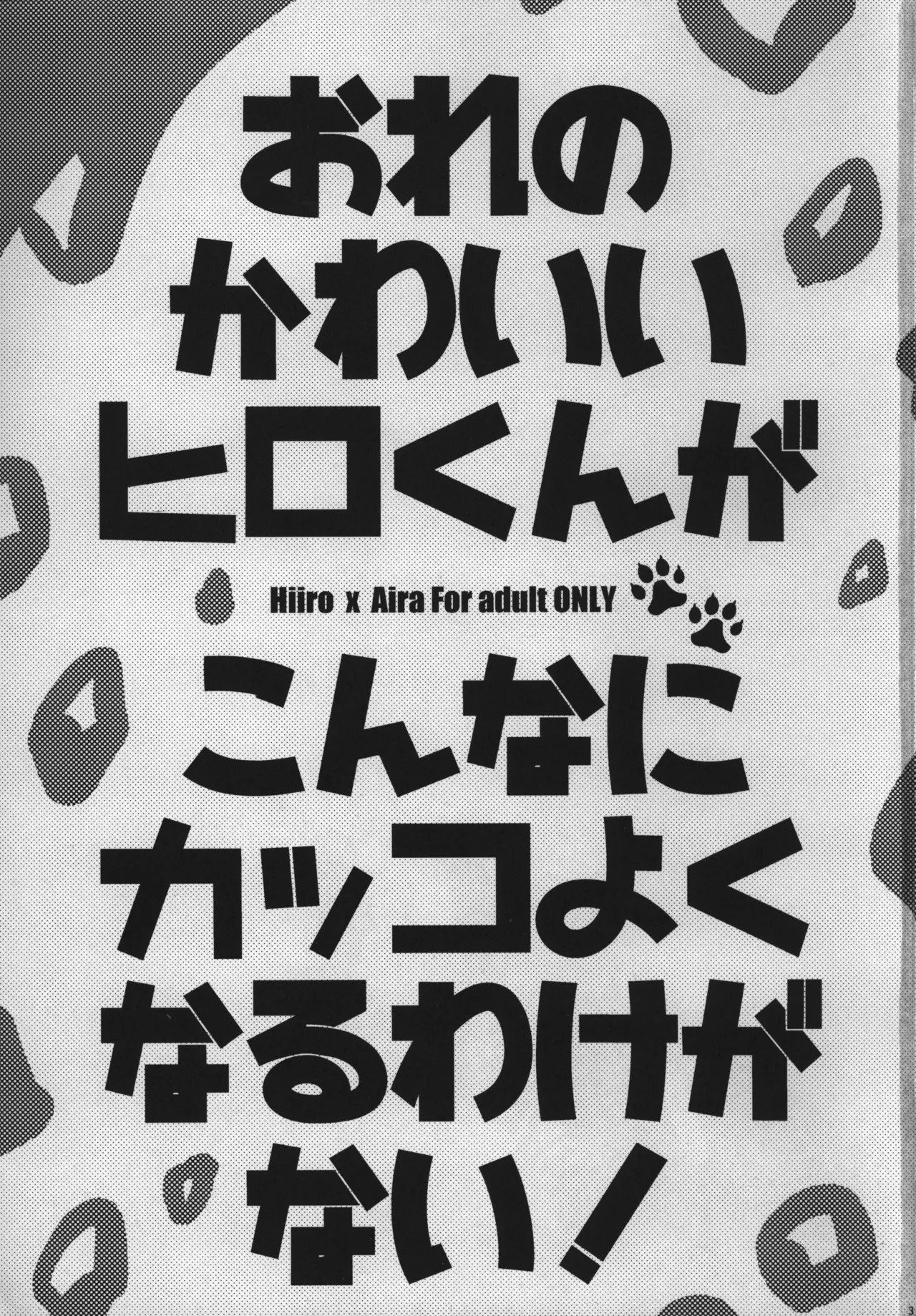Preview page 2