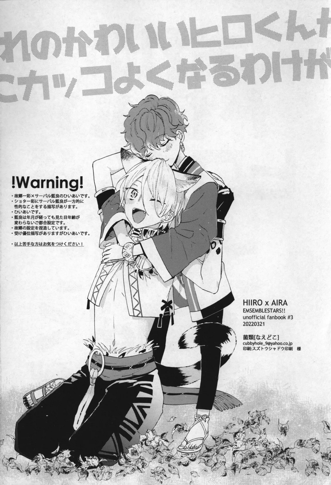 Preview page 3