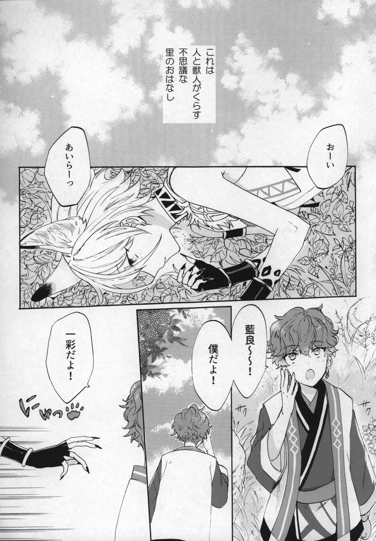 Preview page 4