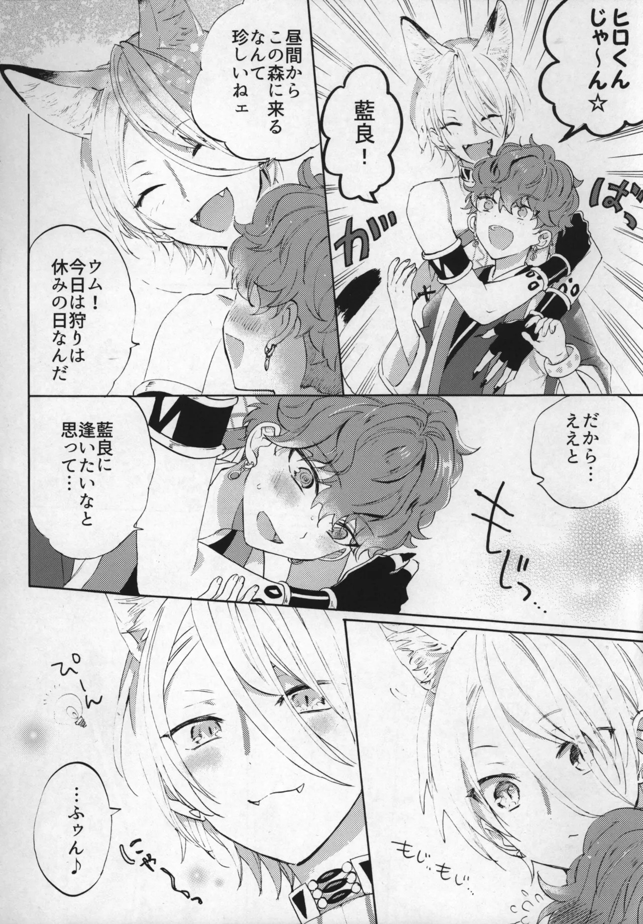 Preview page 5