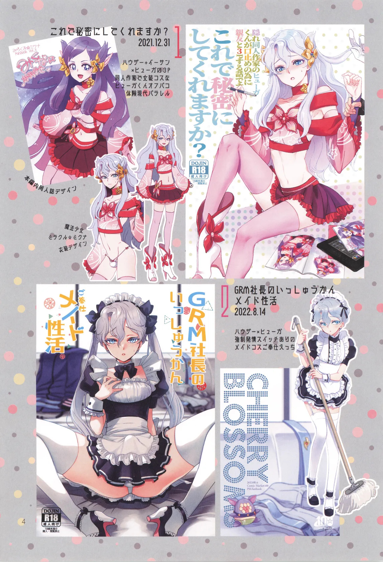 Preview page 4
