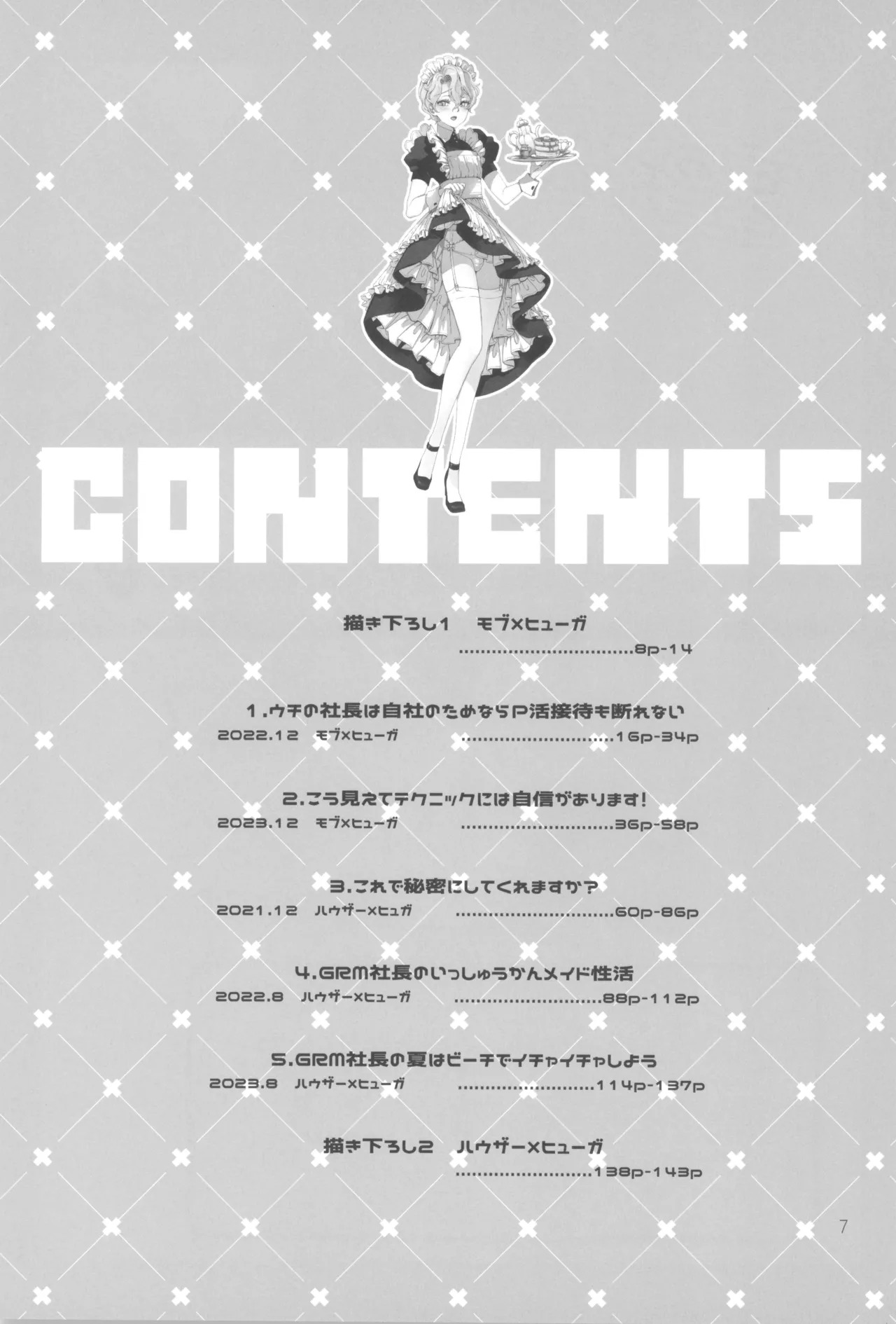 Preview page 7