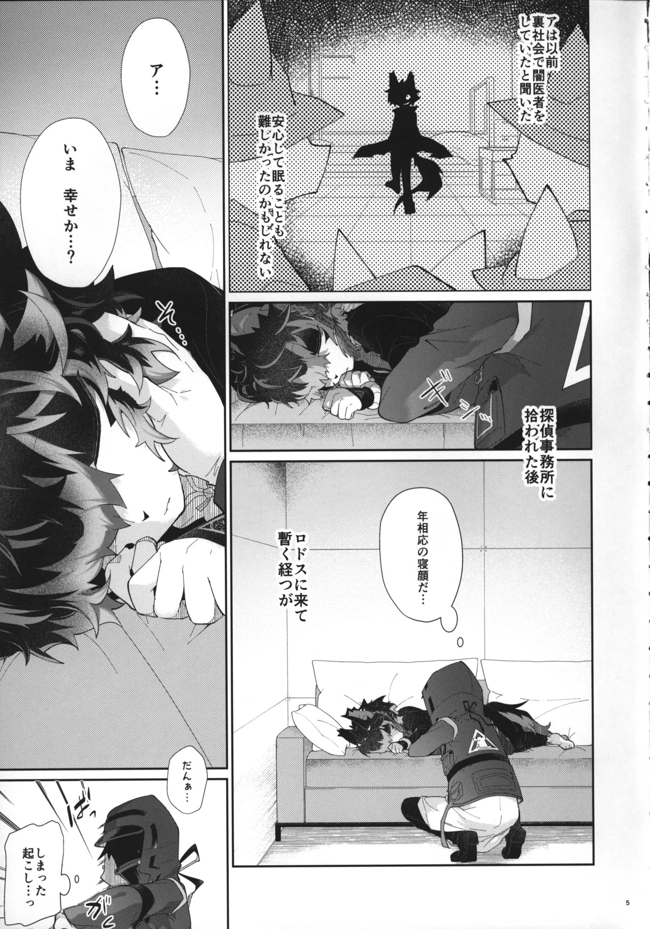 Preview page 4