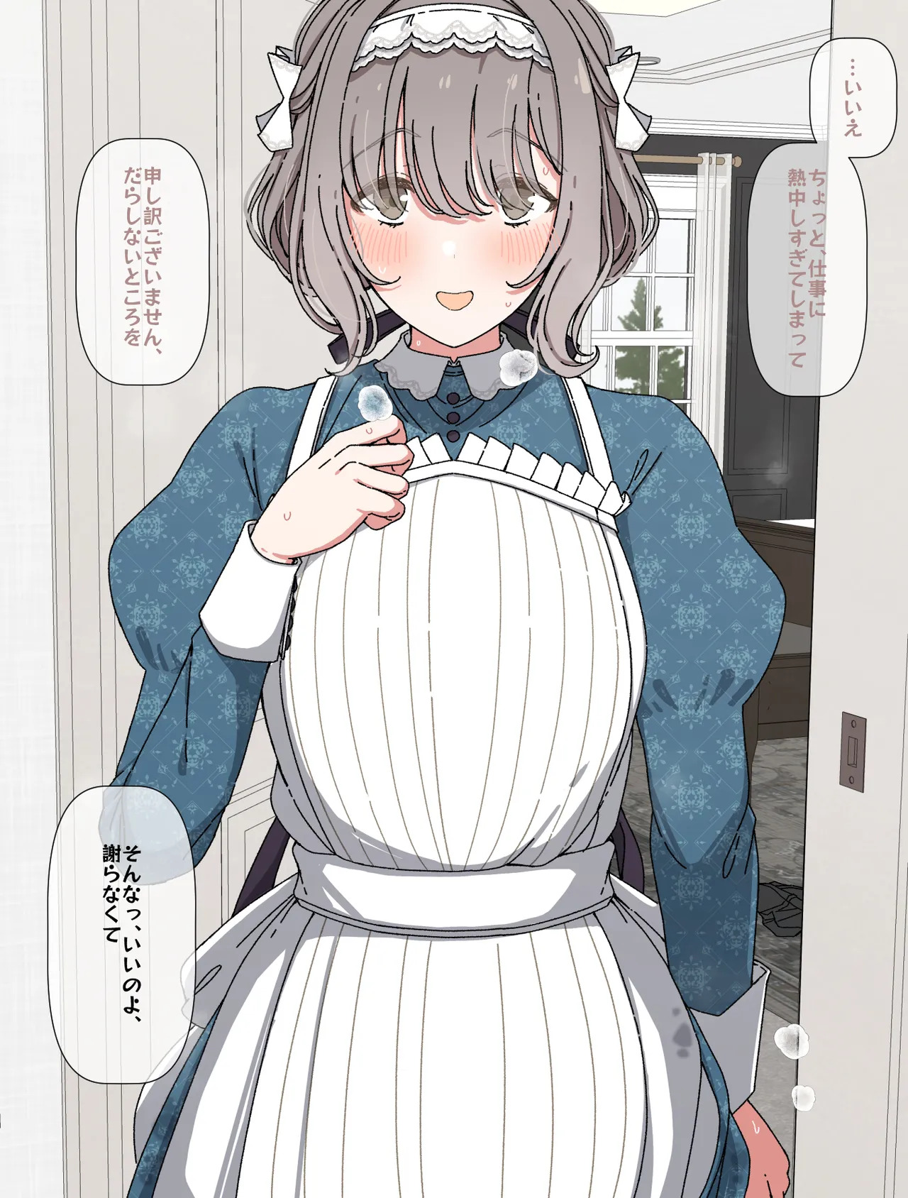 [Arimon] Syori Si Te Kure Teru Kanae② (Gakuen IDOLM@STER) [Chinese] - Page 34