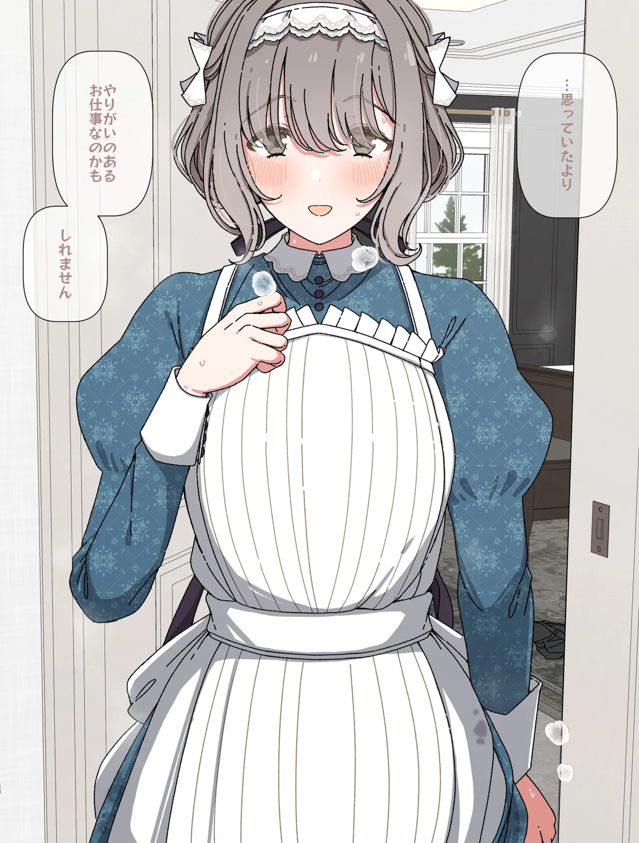 [Arimon] Syori Si Te Kure Teru Kanae② (Gakuen IDOLM@STER) [Chinese] - Page 36