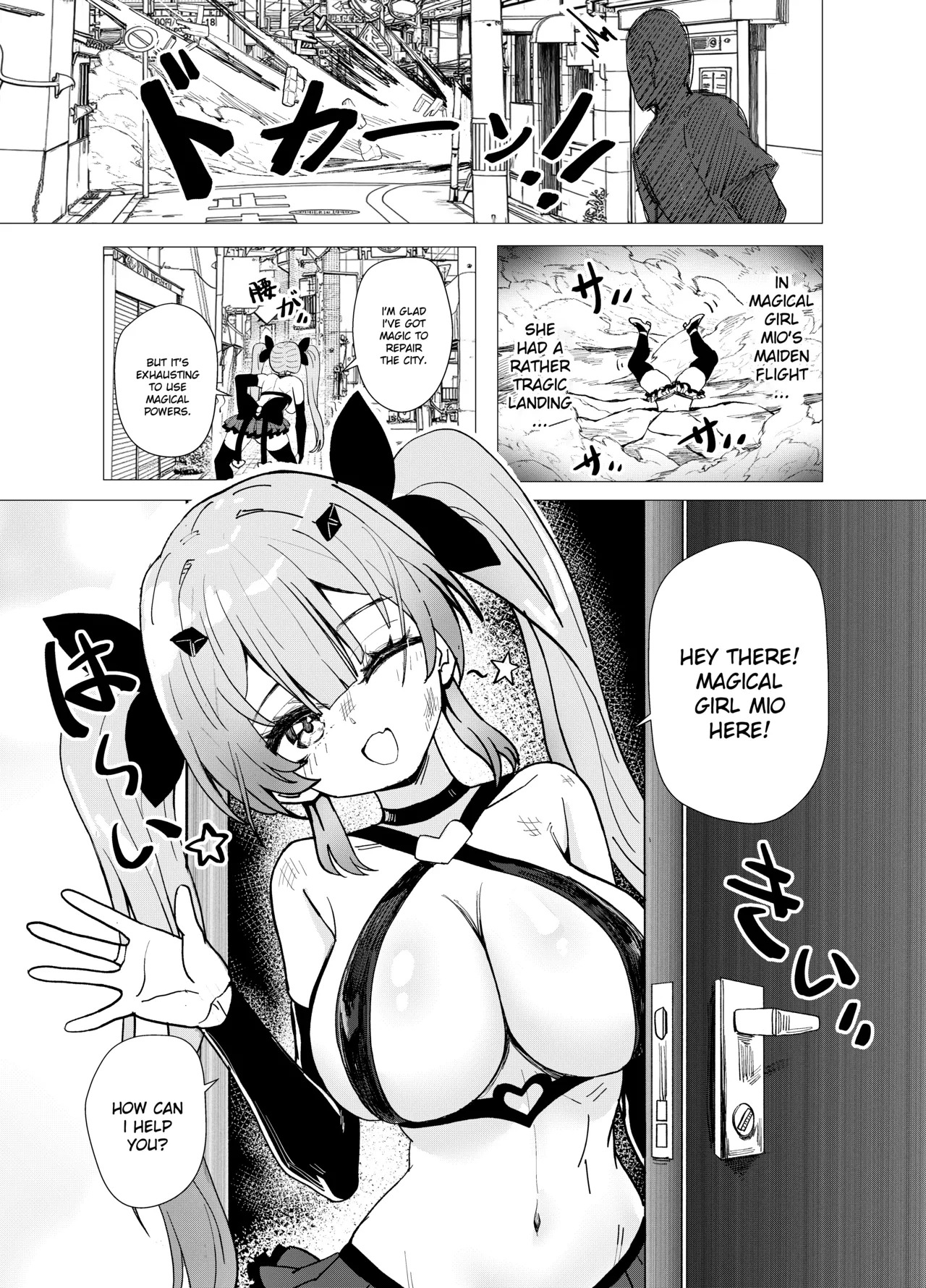 [Renard-poire] Mahou Shoujo Mio-chan o NTR. Warui Oji-san Kaijin no Yuukai Haiboku - Page 13