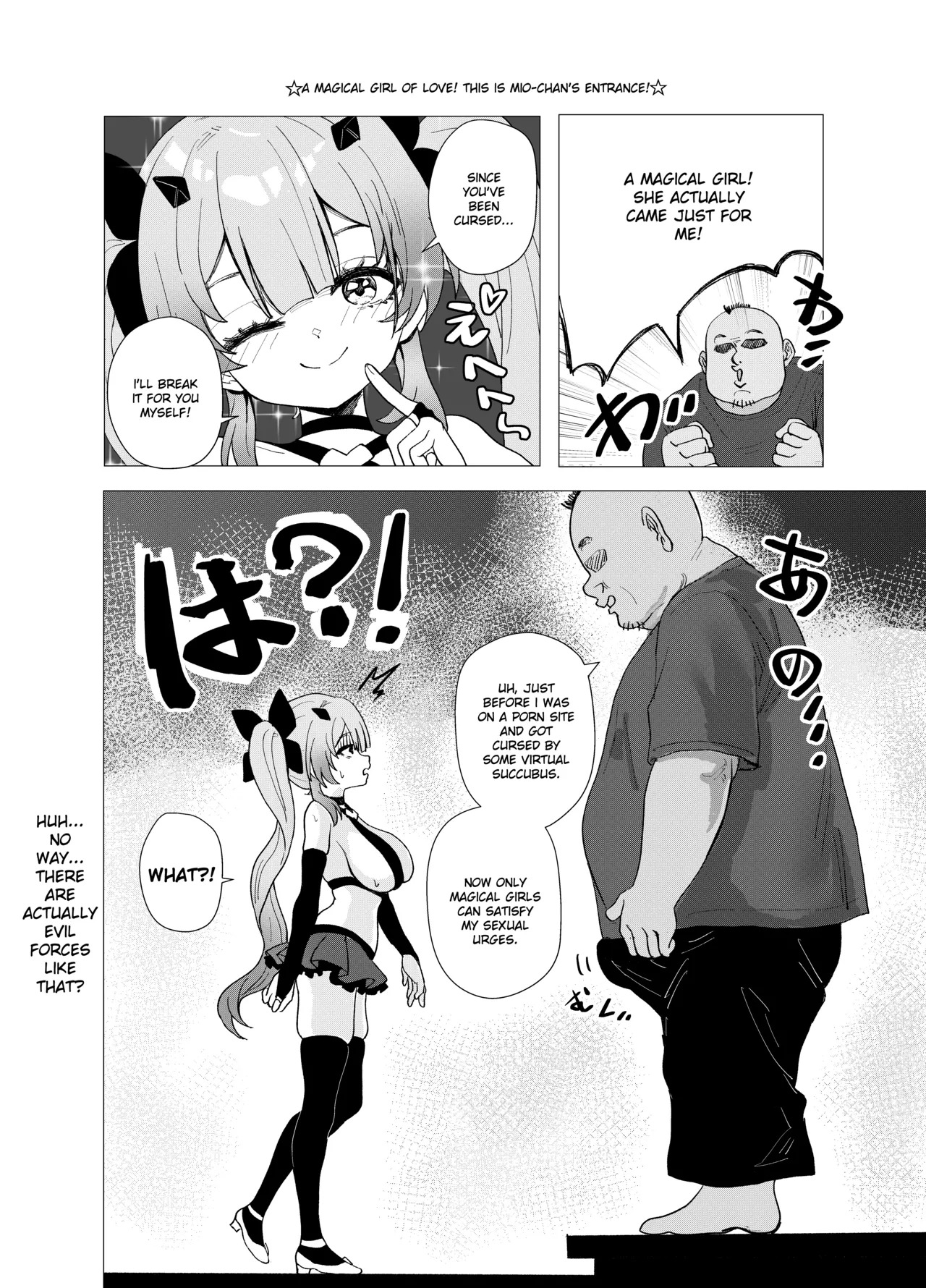 [Renard-poire] Mahou Shoujo Mio-chan o NTR. Warui Oji-san Kaijin no Yuukai Haiboku - Page 14