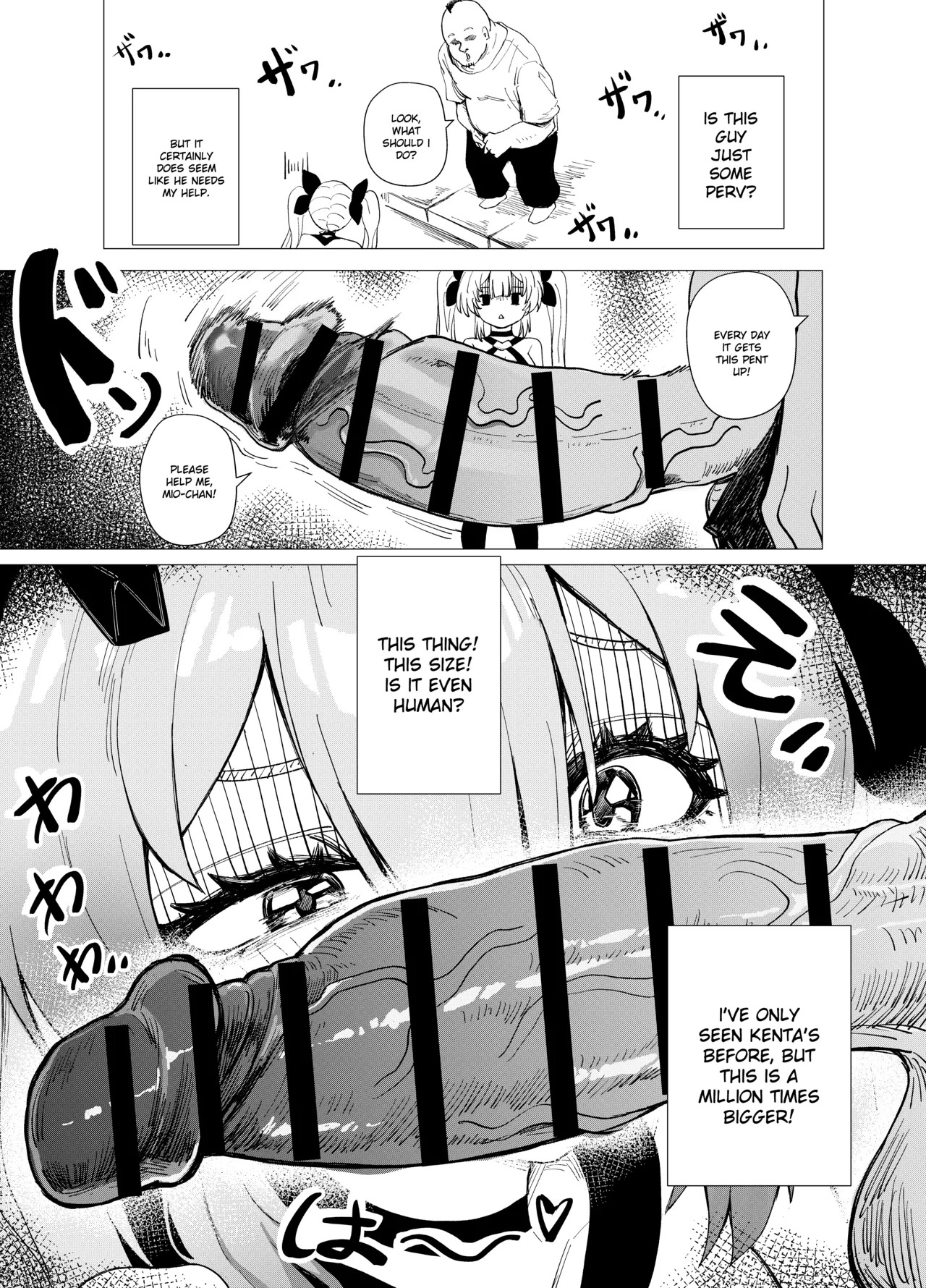 [Renard-poire] Mahou Shoujo Mio-chan o NTR. Warui Oji-san Kaijin no Yuukai Haiboku - Page 15