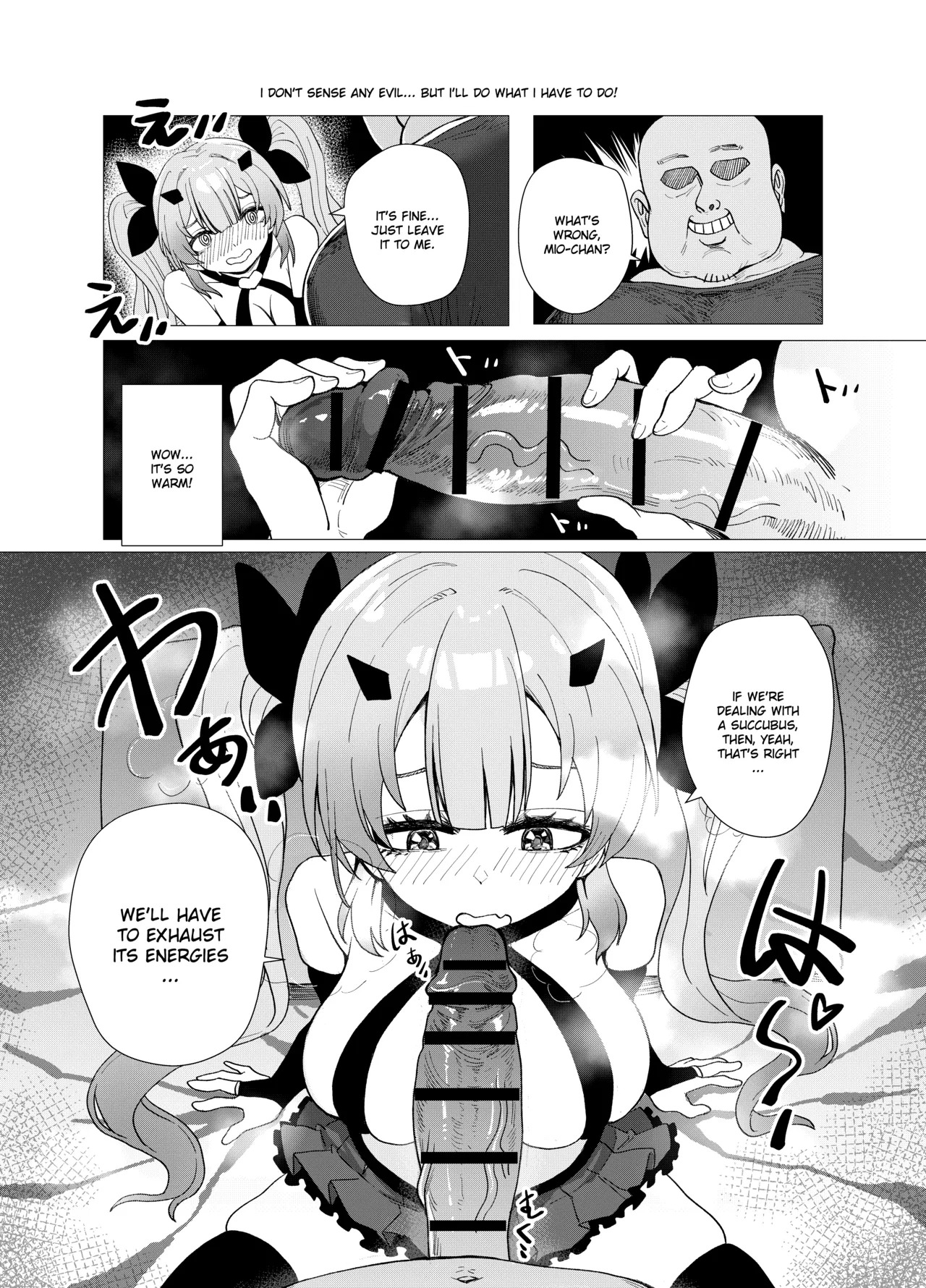[Renard-poire] Mahou Shoujo Mio-chan o NTR. Warui Oji-san Kaijin no Yuukai Haiboku - Page 16
