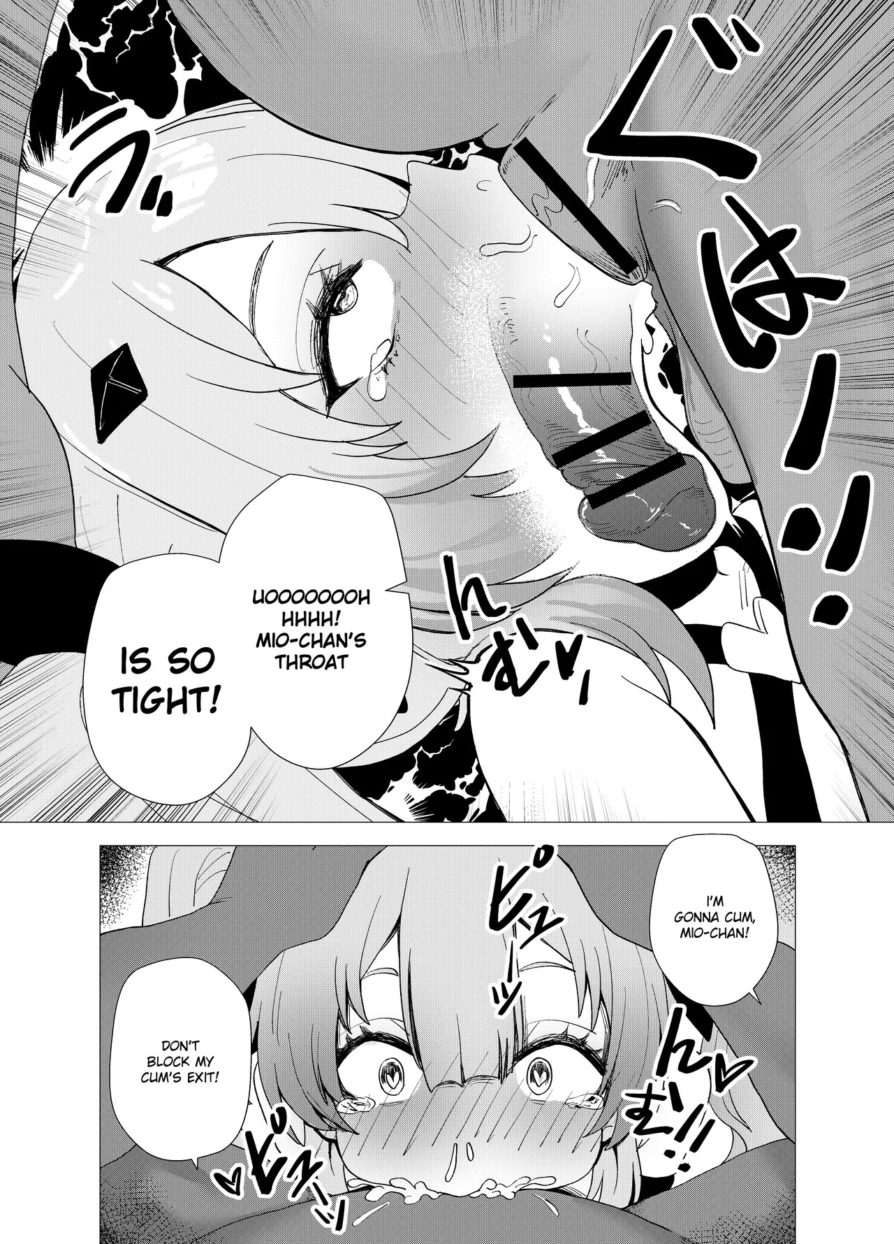 [Renard-poire] Mahou Shoujo Mio-chan o NTR. Warui Oji-san Kaijin no Yuukai Haiboku - Page 18