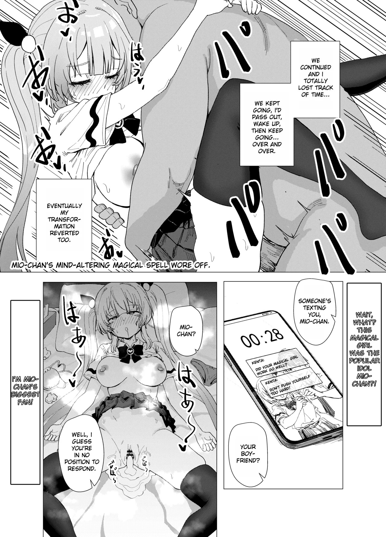 [Renard-poire] Mahou Shoujo Mio-chan o NTR. Warui Oji-san Kaijin no Yuukai Haiboku - Page 26