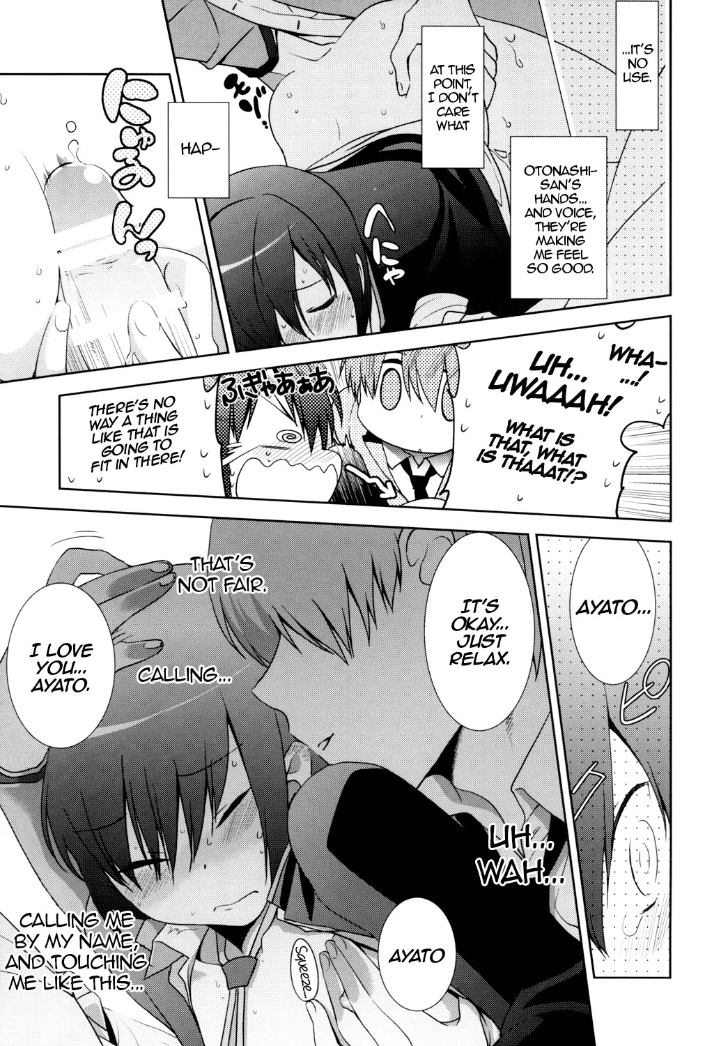 [Honey Honey (Earo)] Suki Suki Daisuki Otonashi-san | I Like, Like, Really Like You, Otonashi-san (Angel Beats!) [English] [alparslan] - Page 12