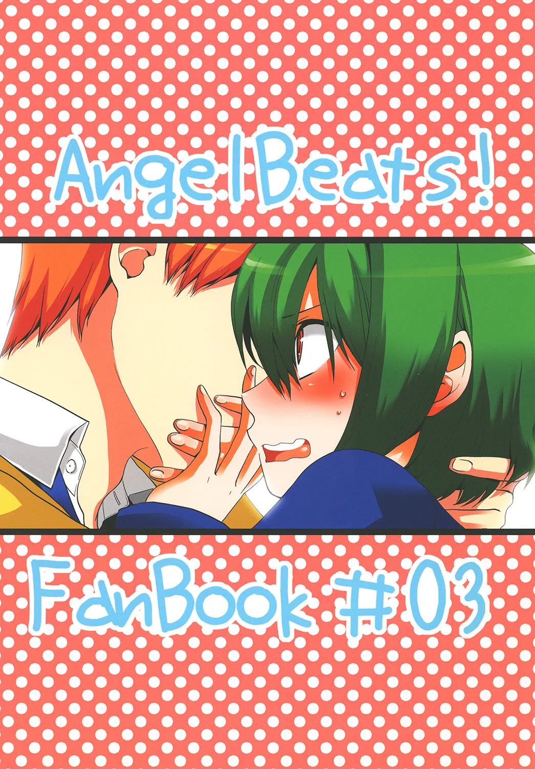 [Honey Honey (Earo)] Suki Suki Daisuki Otonashi-san | I Like, Like, Really Like You, Otonashi-san (Angel Beats!) [English] [alparslan] - Page 18