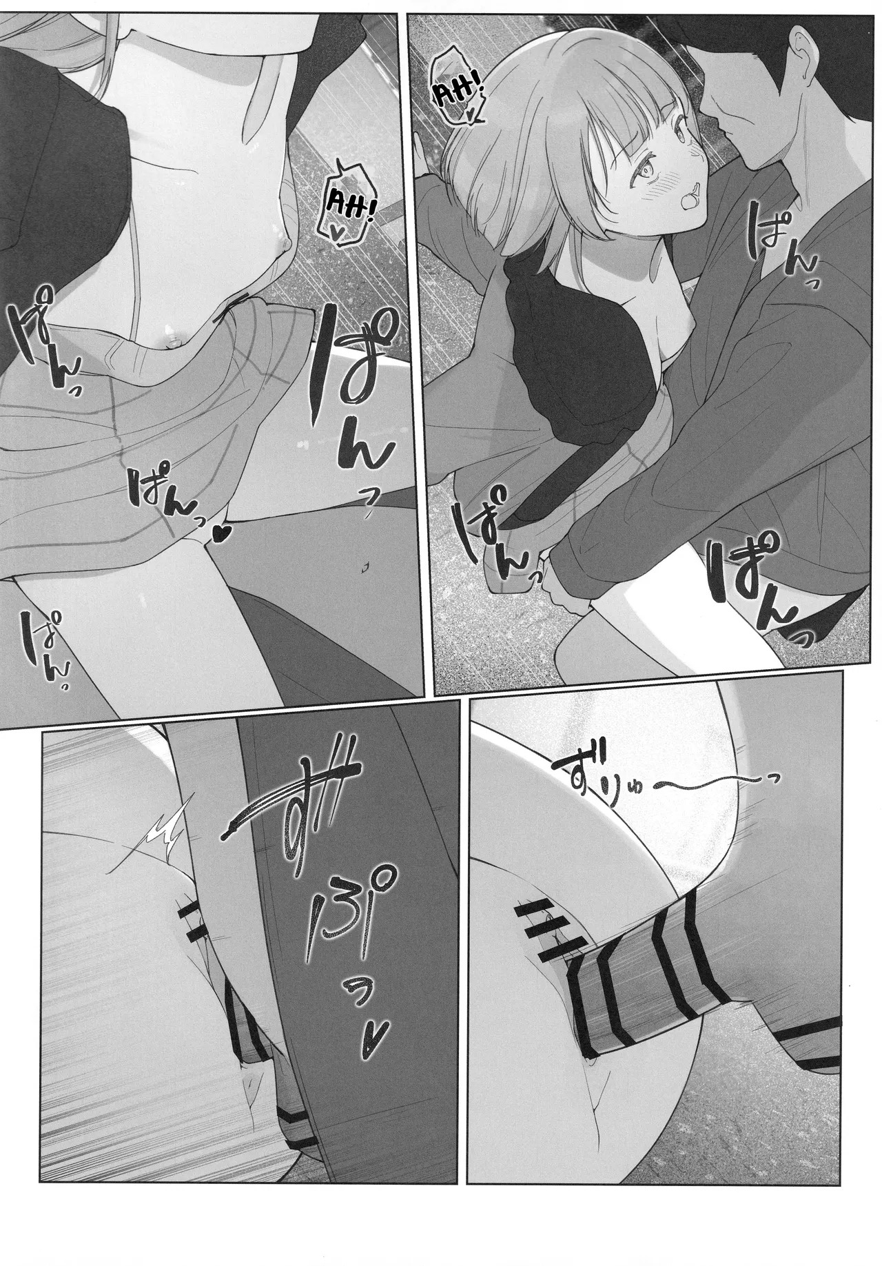[TATAHOT (TATA)] Kasumin Ecchi Ecchi Hon Ecchi Ecchi LiVE Haishin (Love Live! Nijigasaki High School Idol Club) [English] [YuushaNi] - Page 19