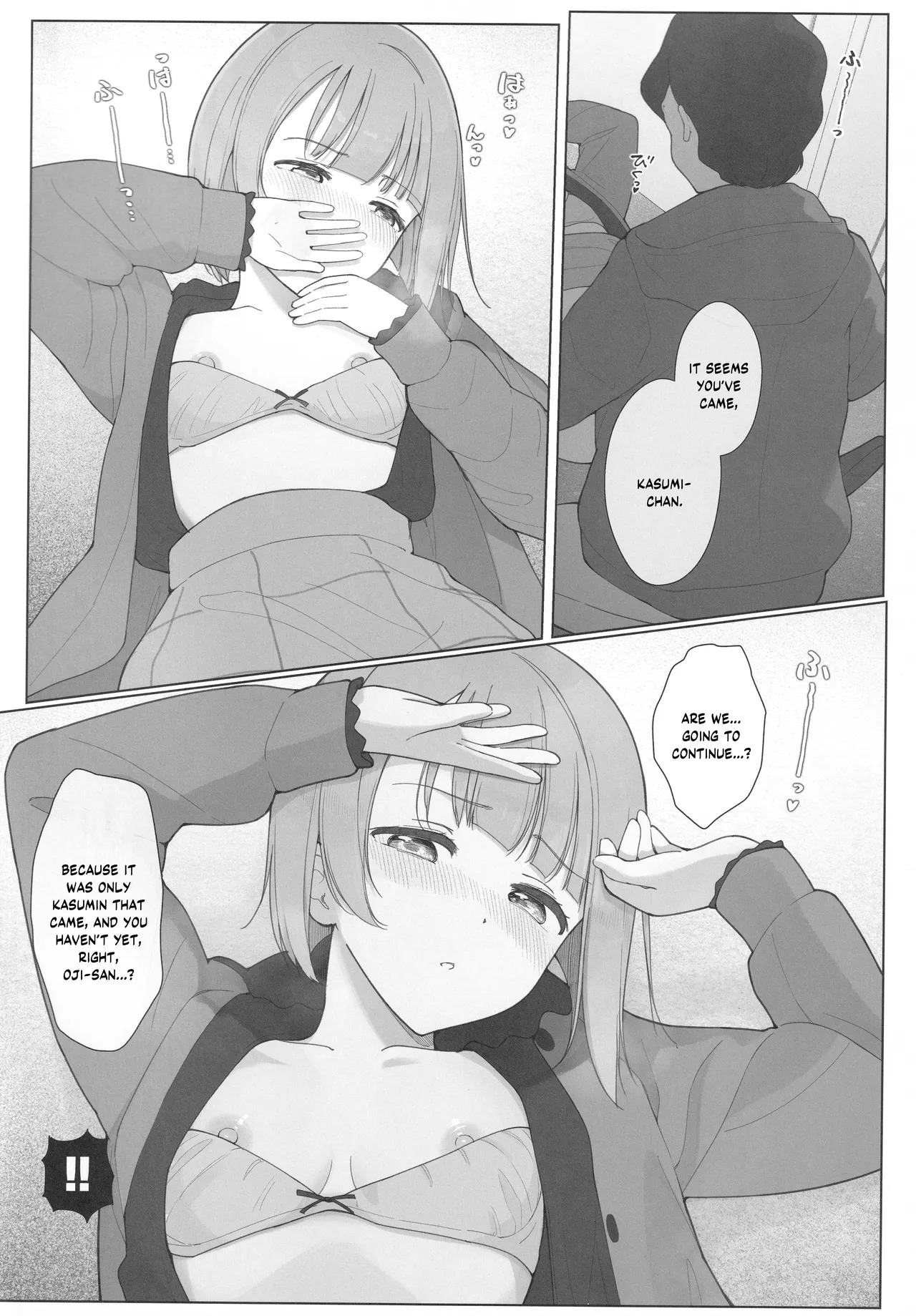 [TATAHOT (TATA)] Kasumin Ecchi Ecchi Hon Ecchi Ecchi LiVE Haishin (Love Live! Nijigasaki High School Idol Club) [English] [YuushaNi] - Page 21