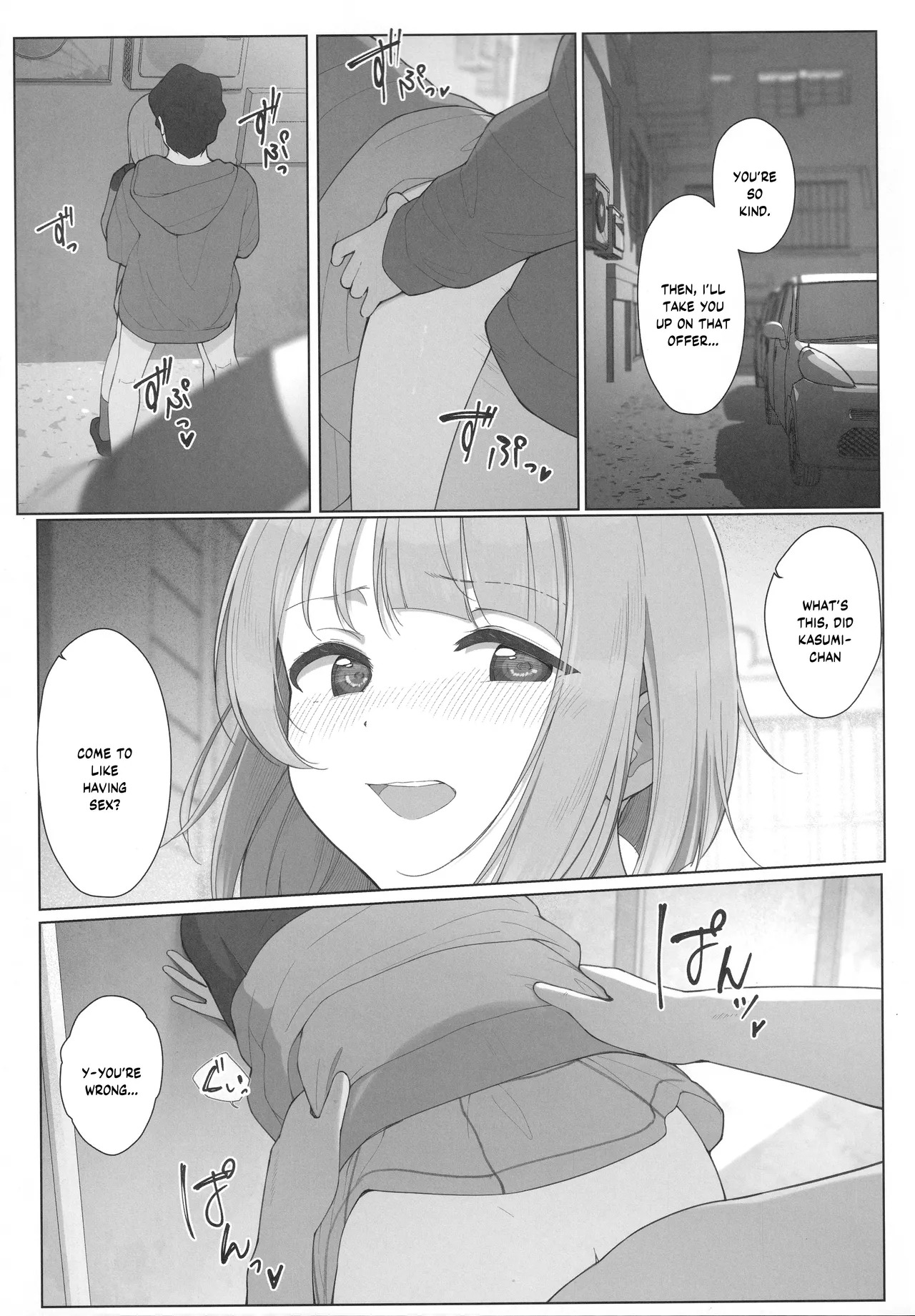 [TATAHOT (TATA)] Kasumin Ecchi Ecchi Hon Ecchi Ecchi LiVE Haishin (Love Live! Nijigasaki High School Idol Club) [English] [YuushaNi] - Page 22