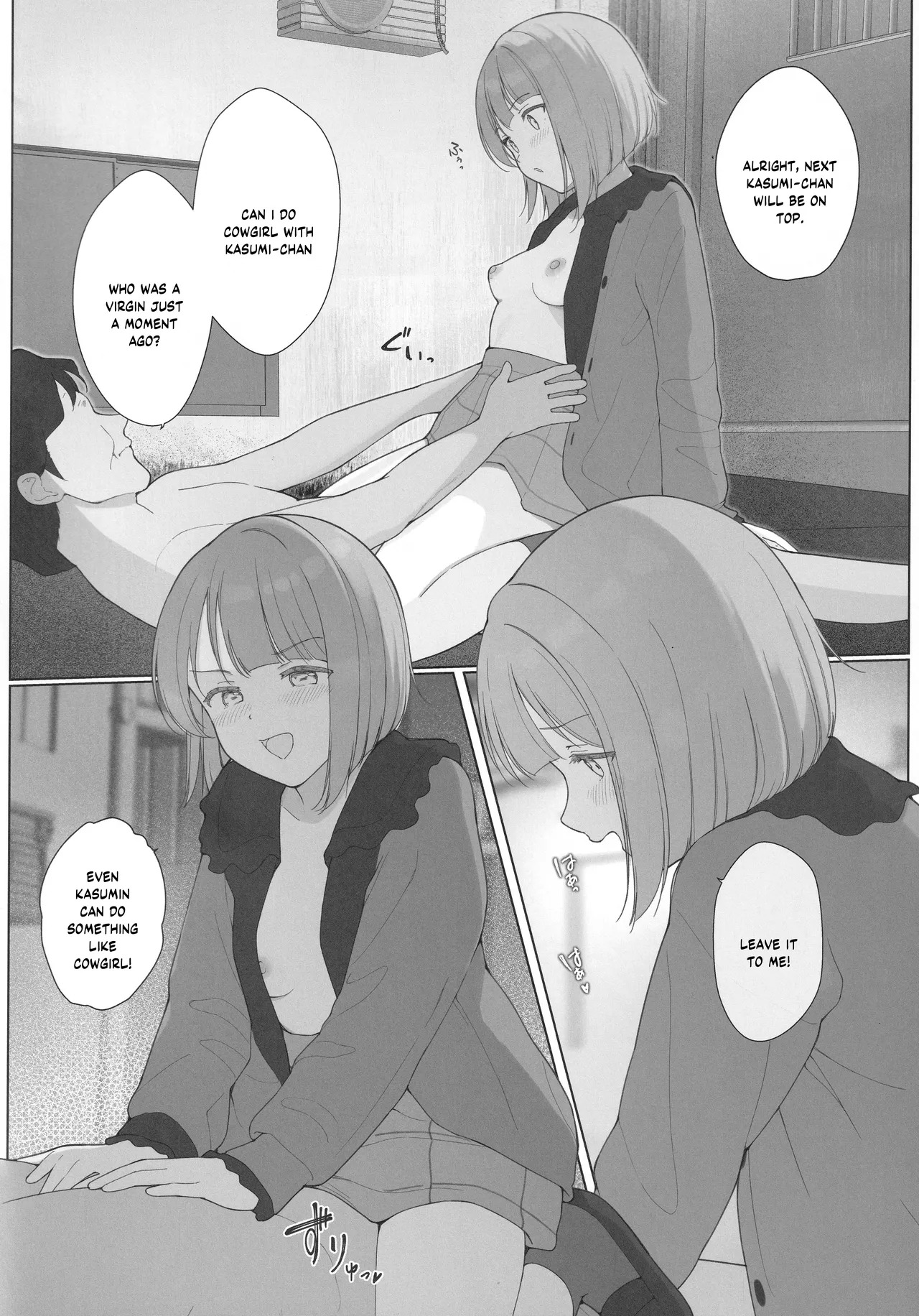 [TATAHOT (TATA)] Kasumin Ecchi Ecchi Hon Ecchi Ecchi LiVE Haishin (Love Live! Nijigasaki High School Idol Club) [English] [YuushaNi] - Page 25