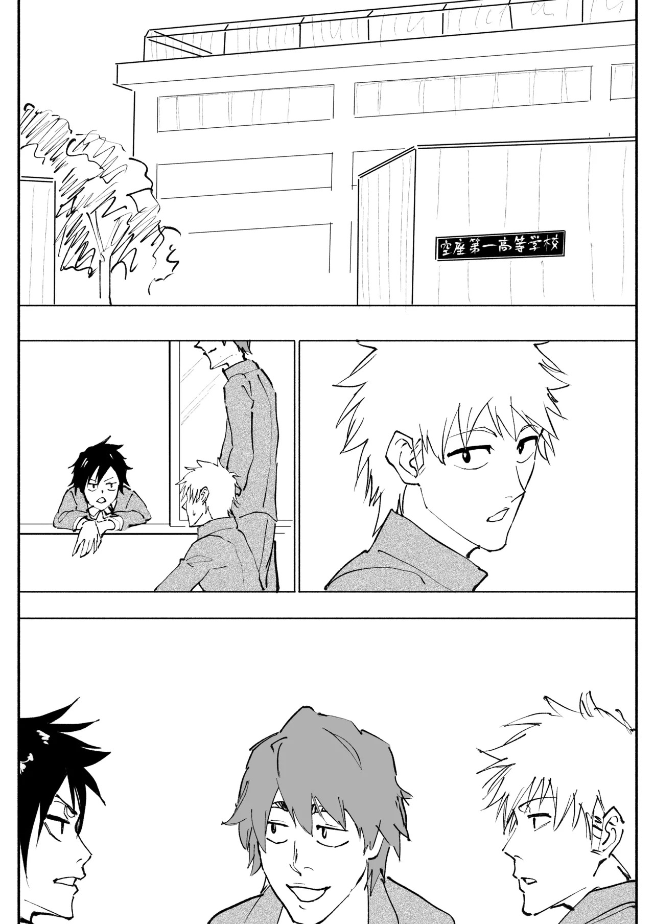 [iwao] 織姫えち漫画 (ブリーチ) - Page 15